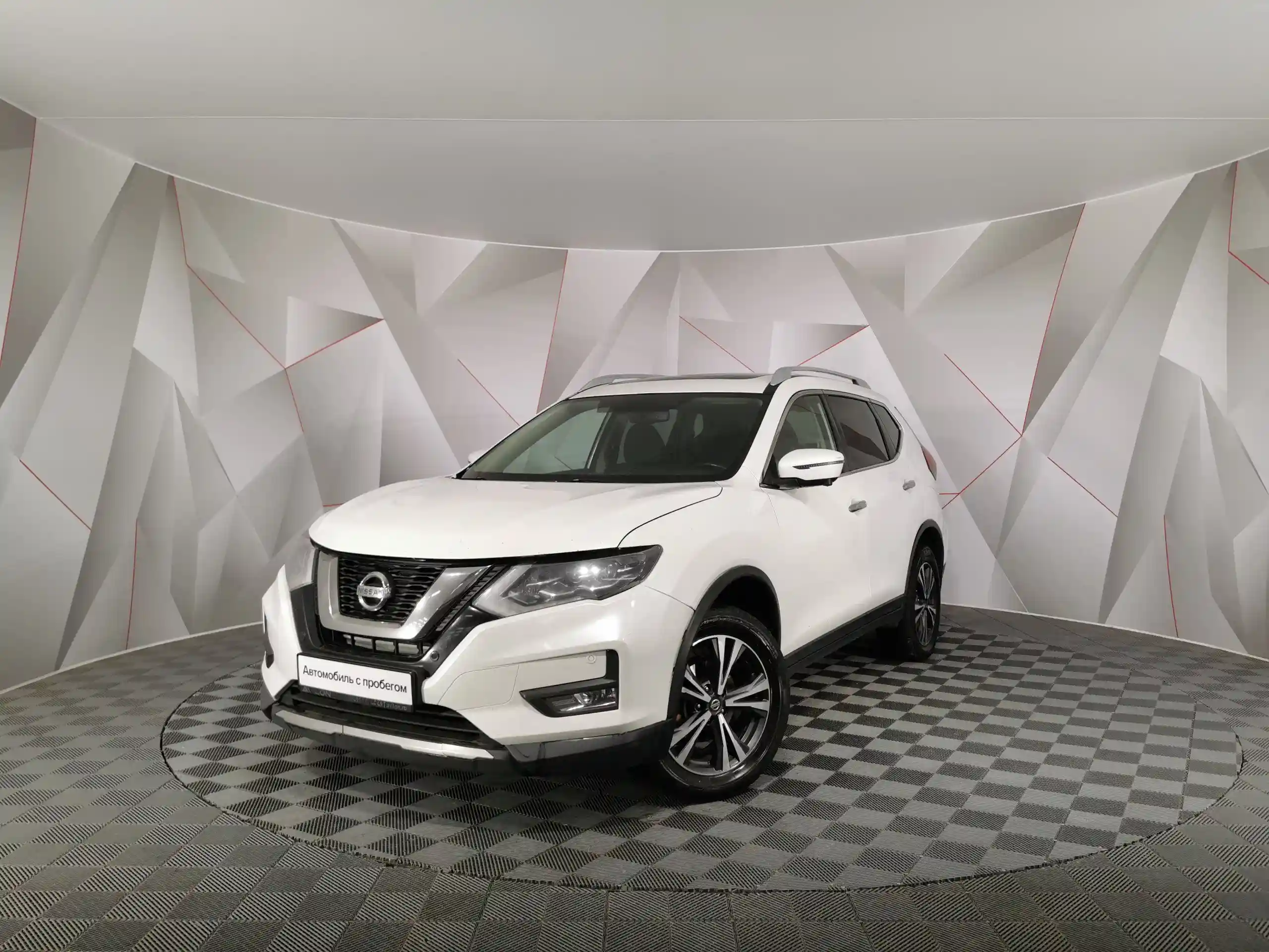 Nissan X-Trail 2020