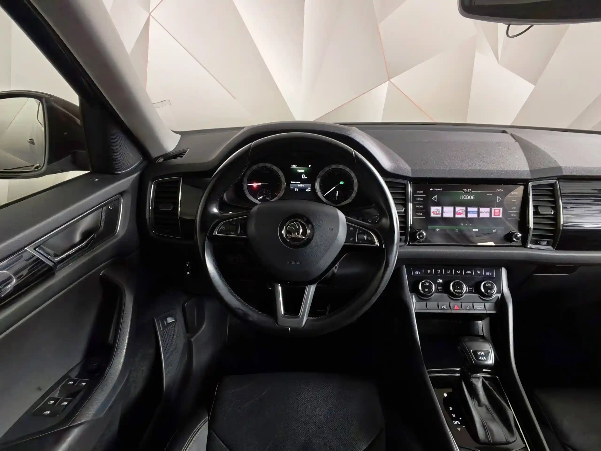 Skoda Kodiaq 2018