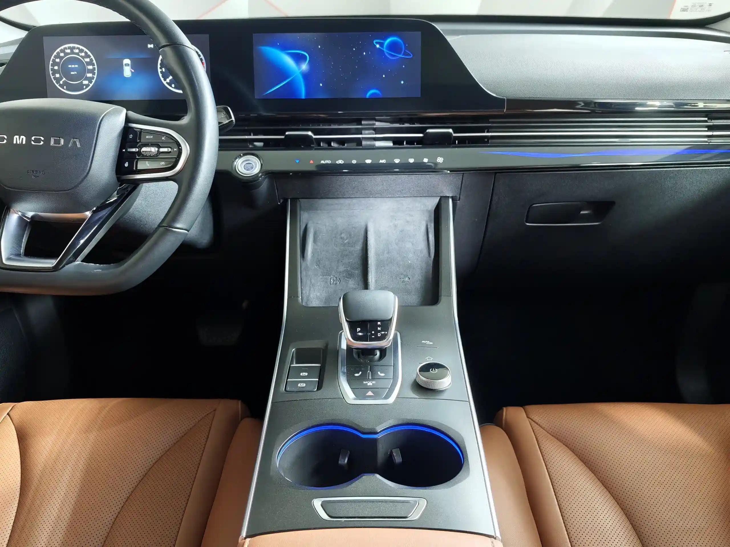 Omoda C5 2023