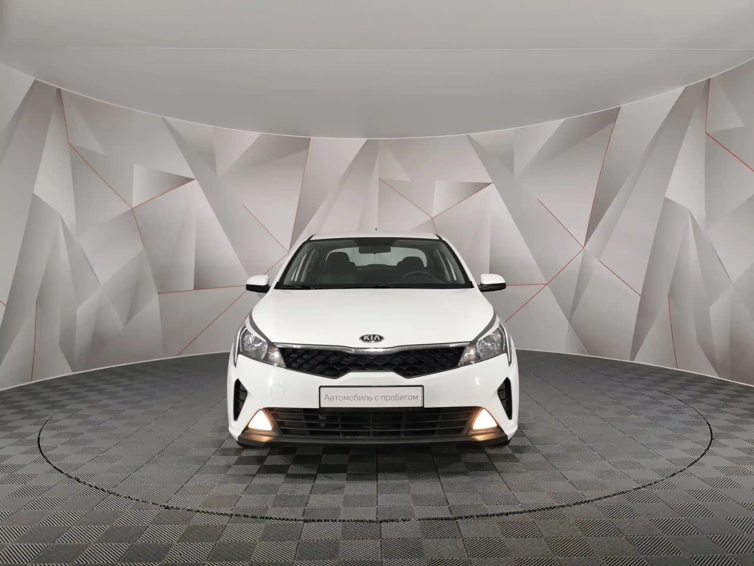Kia Rio 2020