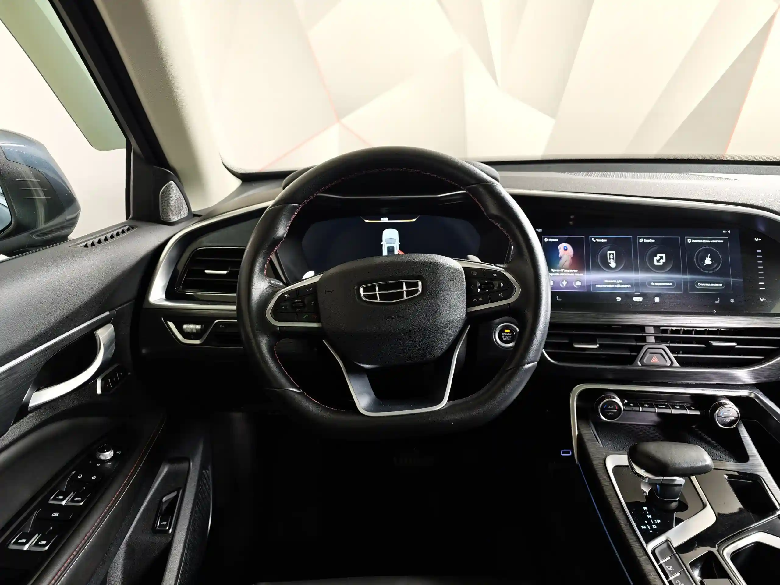 Geely Tugella 2021