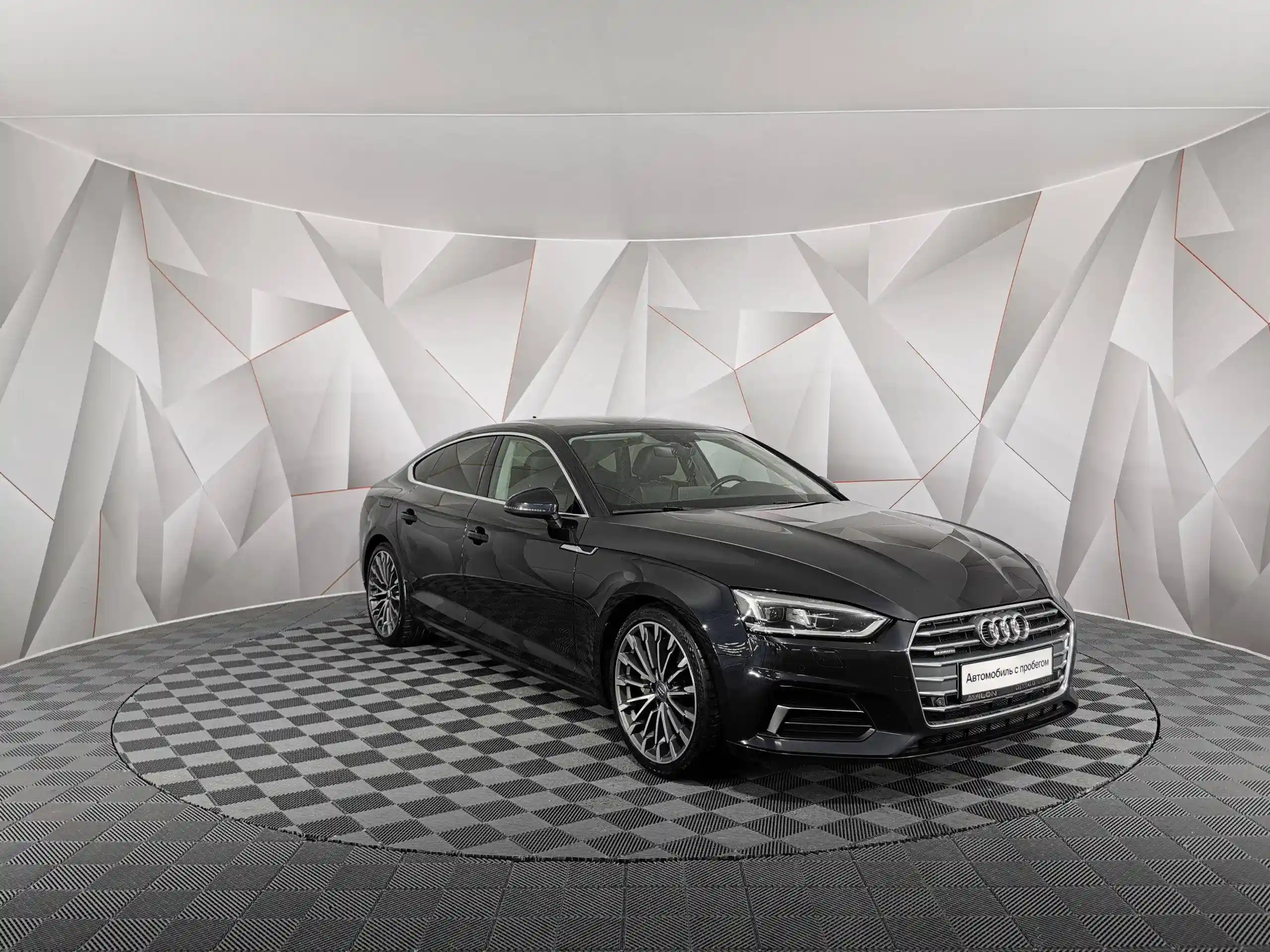 Audi A5 2018