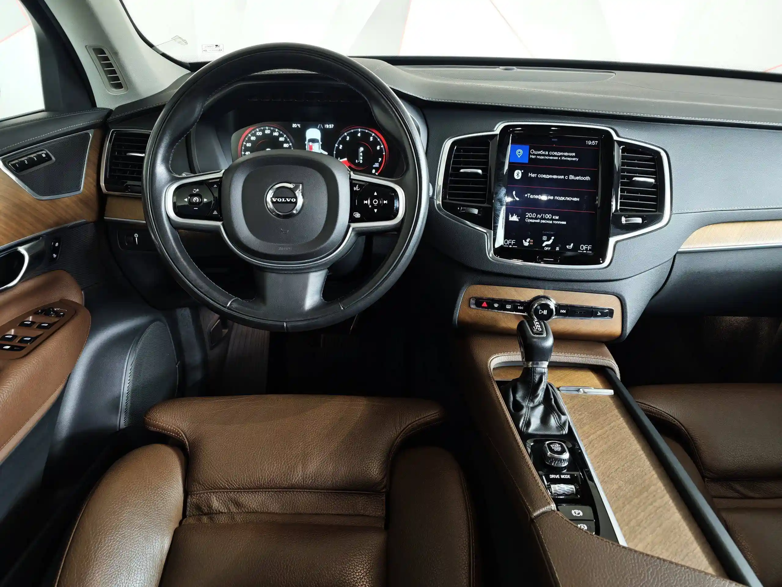 Volvo XC90 2018