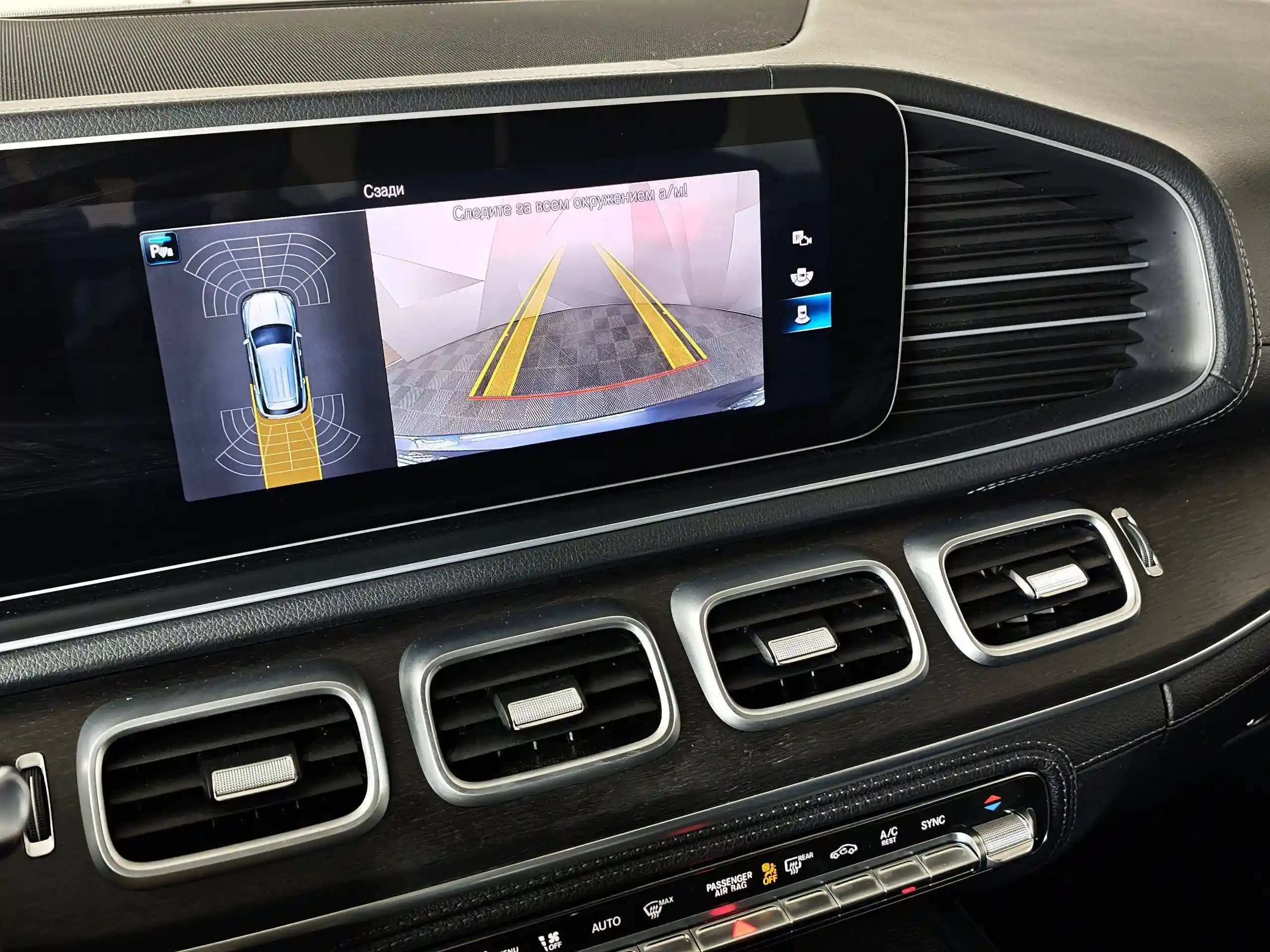 Mercedes-Benz GLE 2020