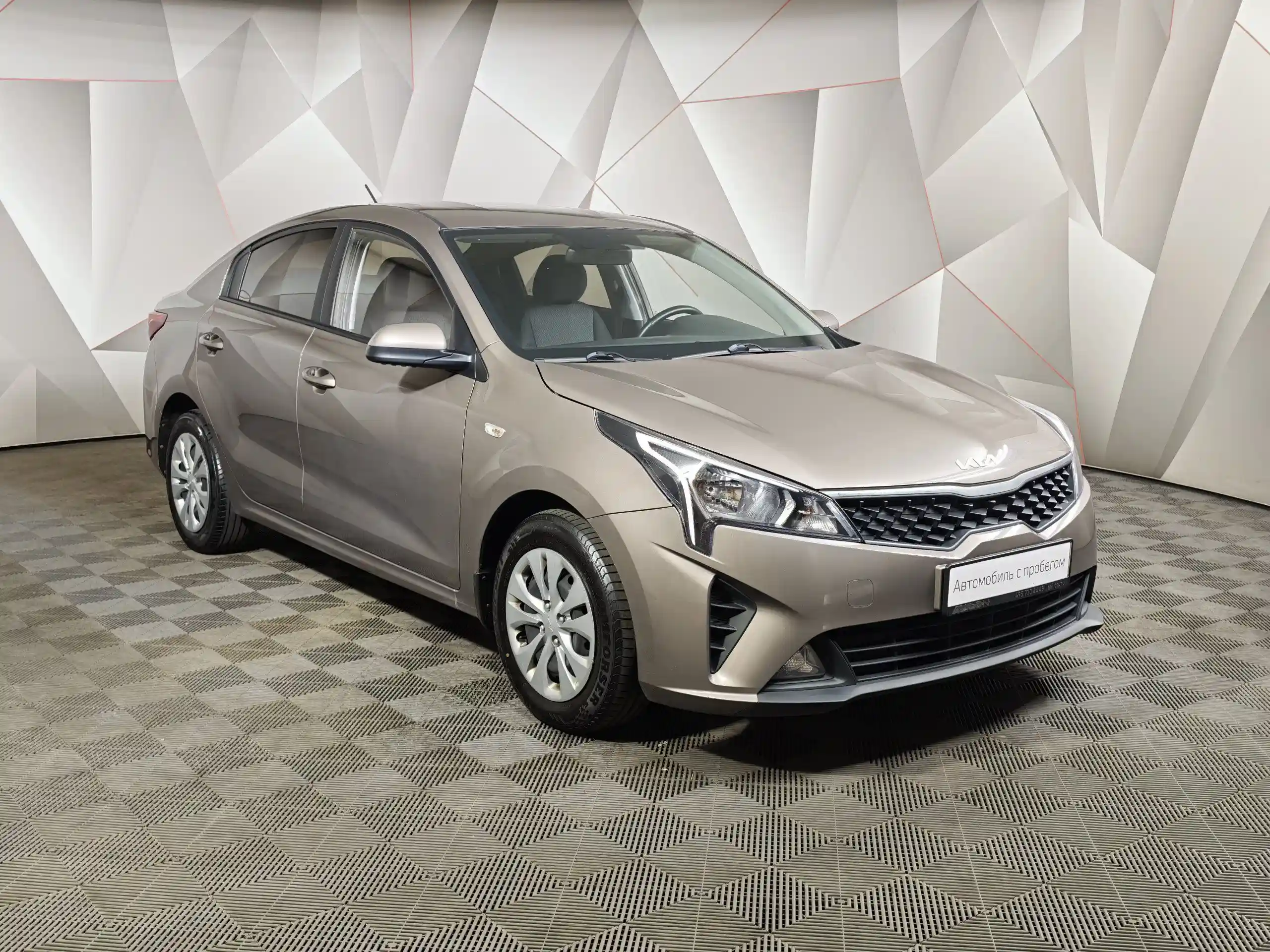 Kia Rio 2021