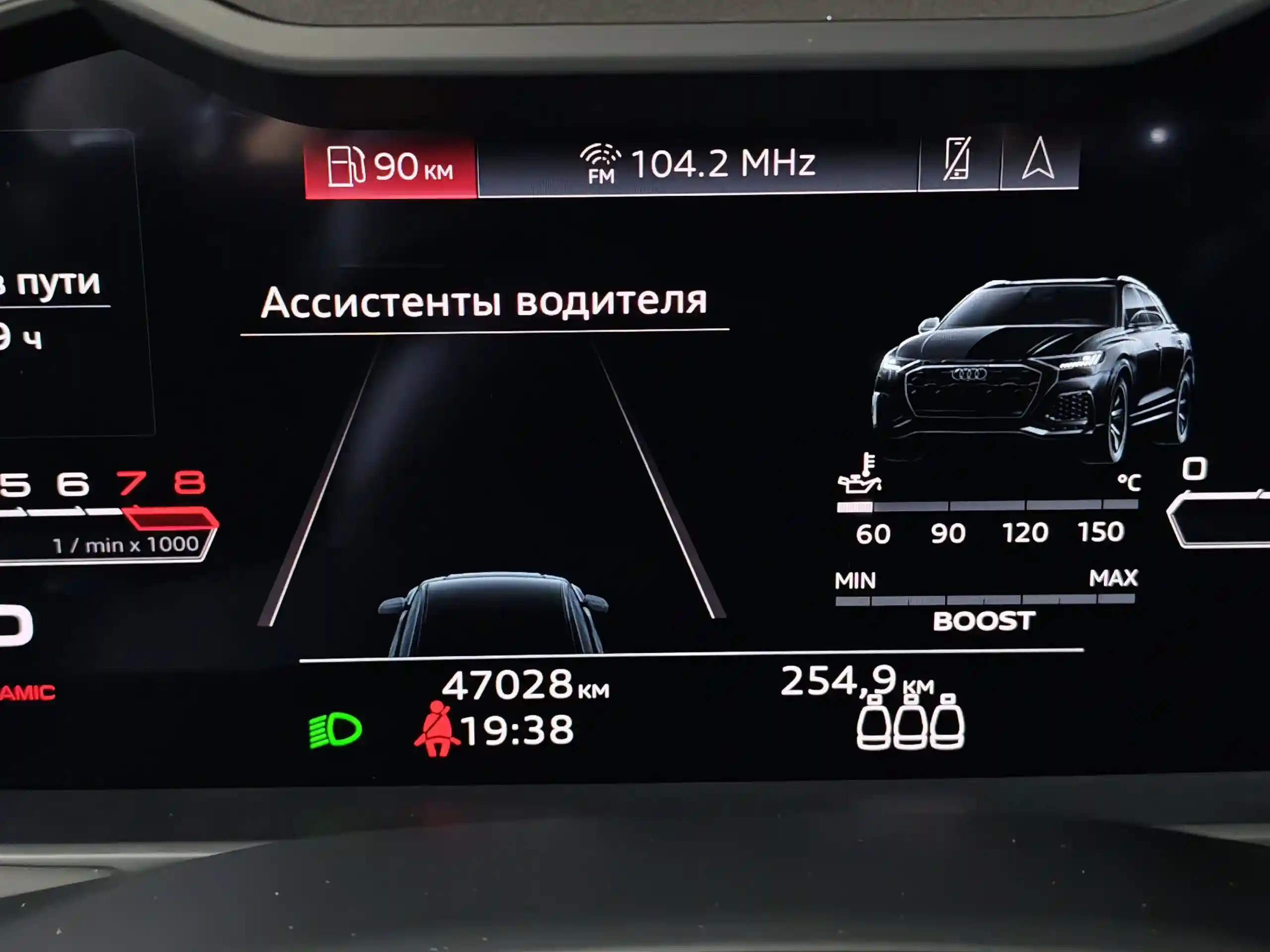 Audi RS Q8 2021