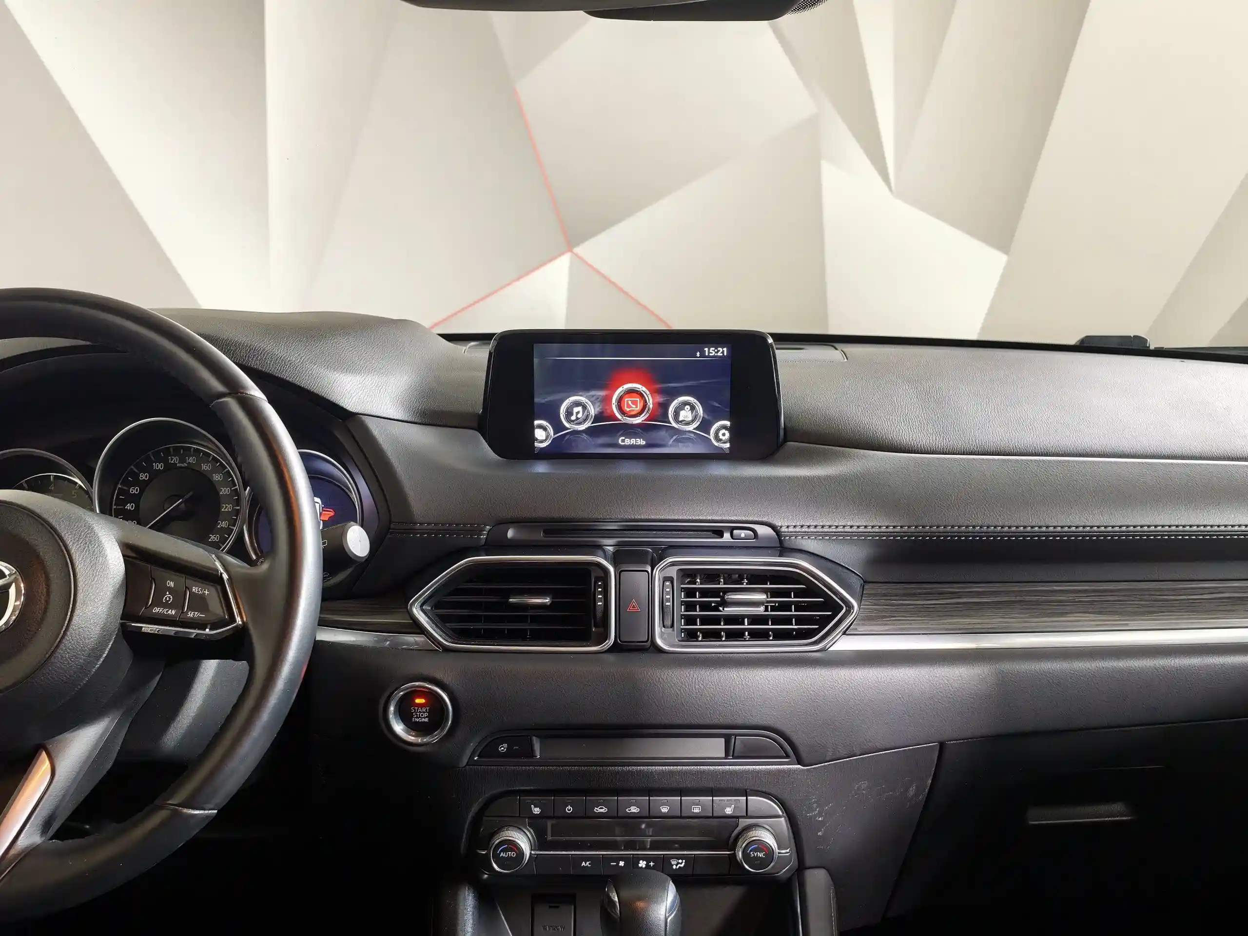 Mazda CX-5 2019
