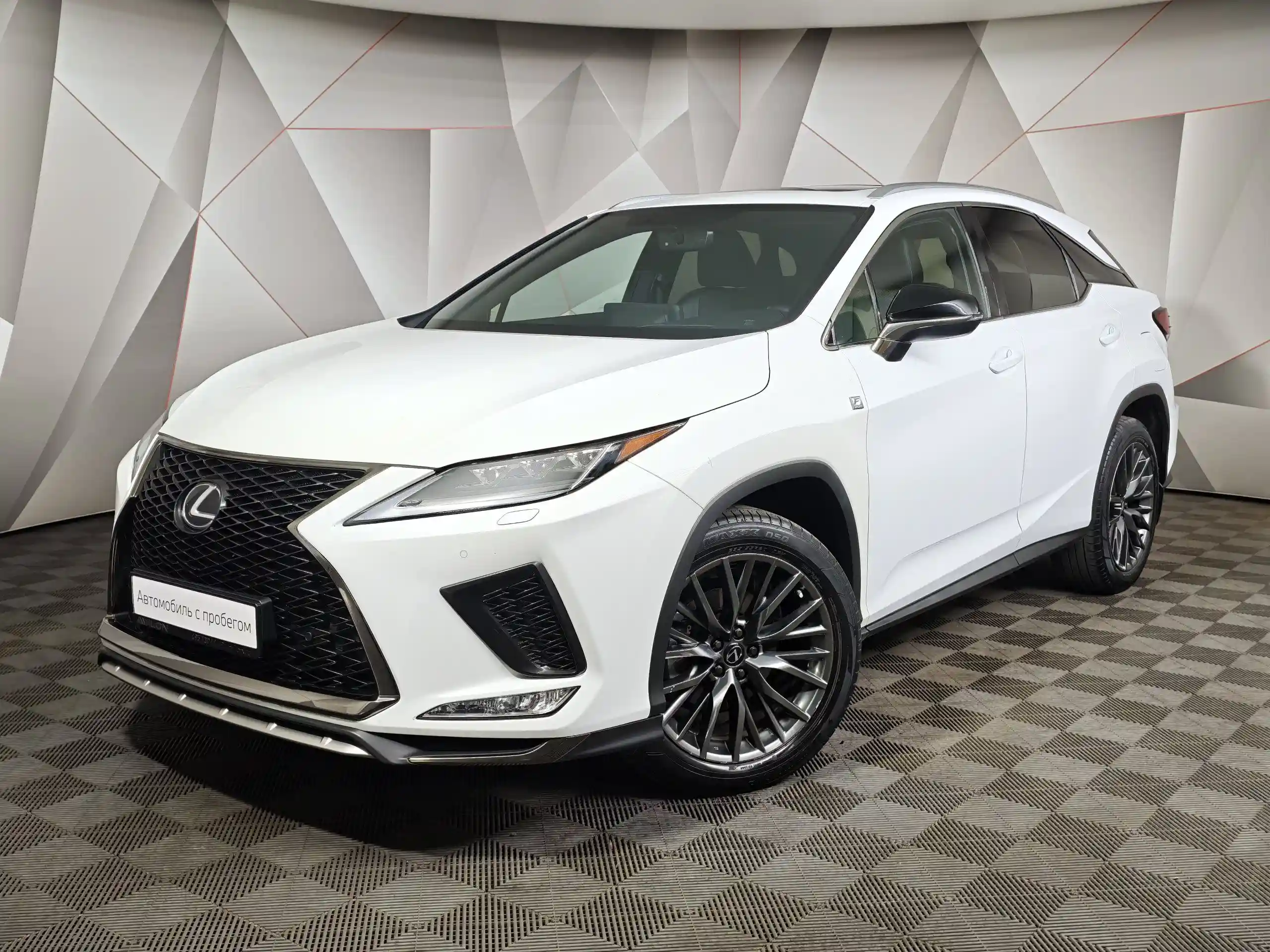 Lexus RX 2020