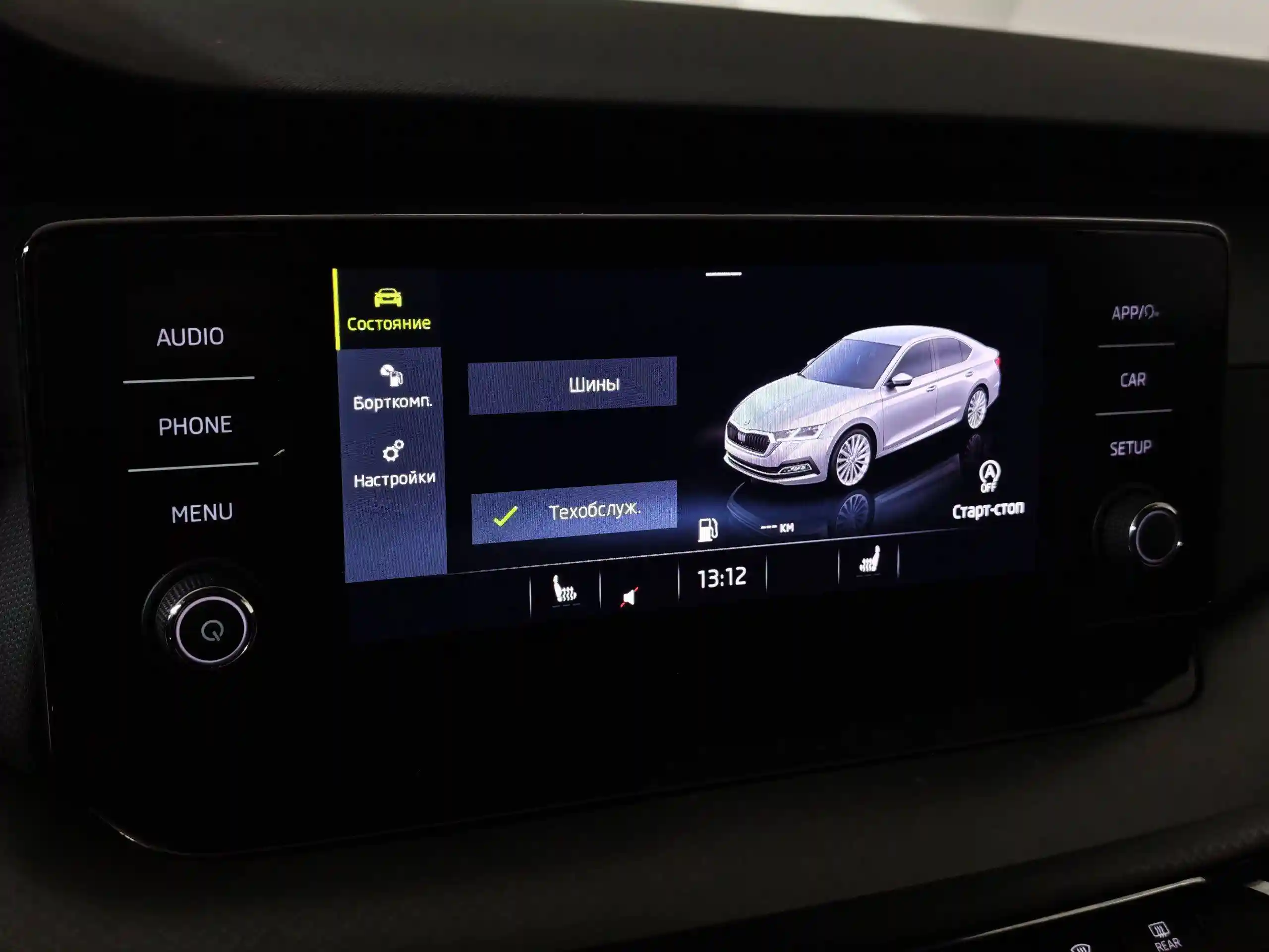 Skoda Octavia 2021