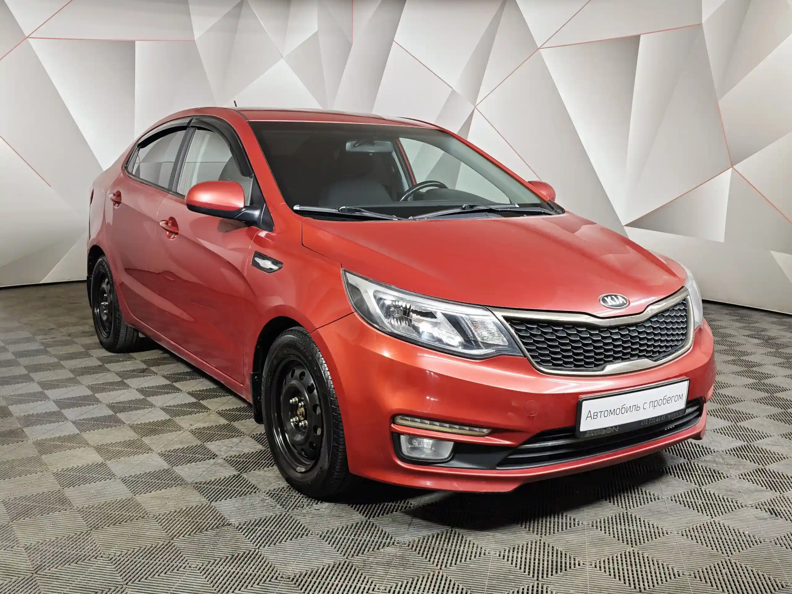 Kia Rio 2015