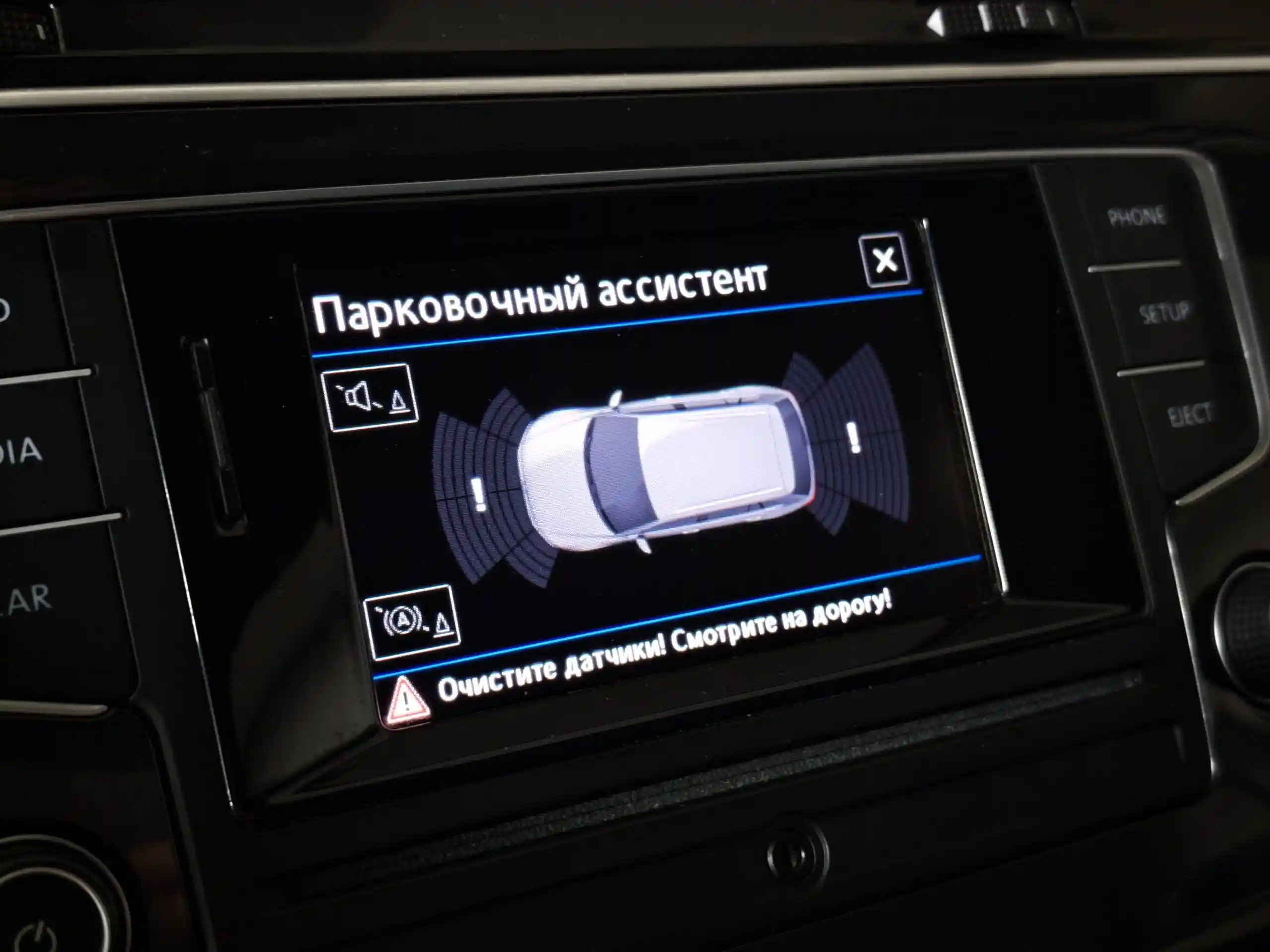 Volkswagen Tiguan 2017