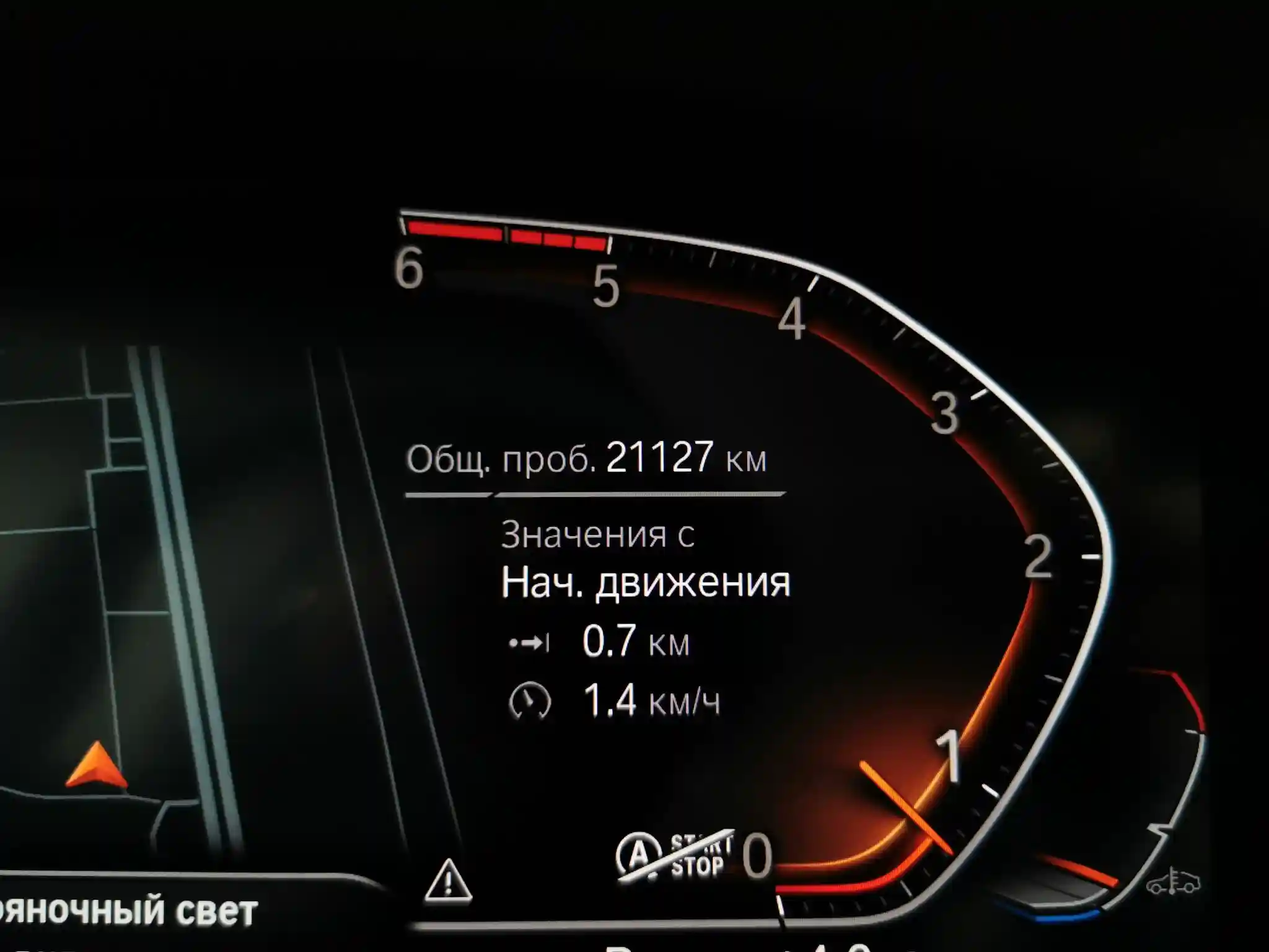 BMW 7 серия 2021