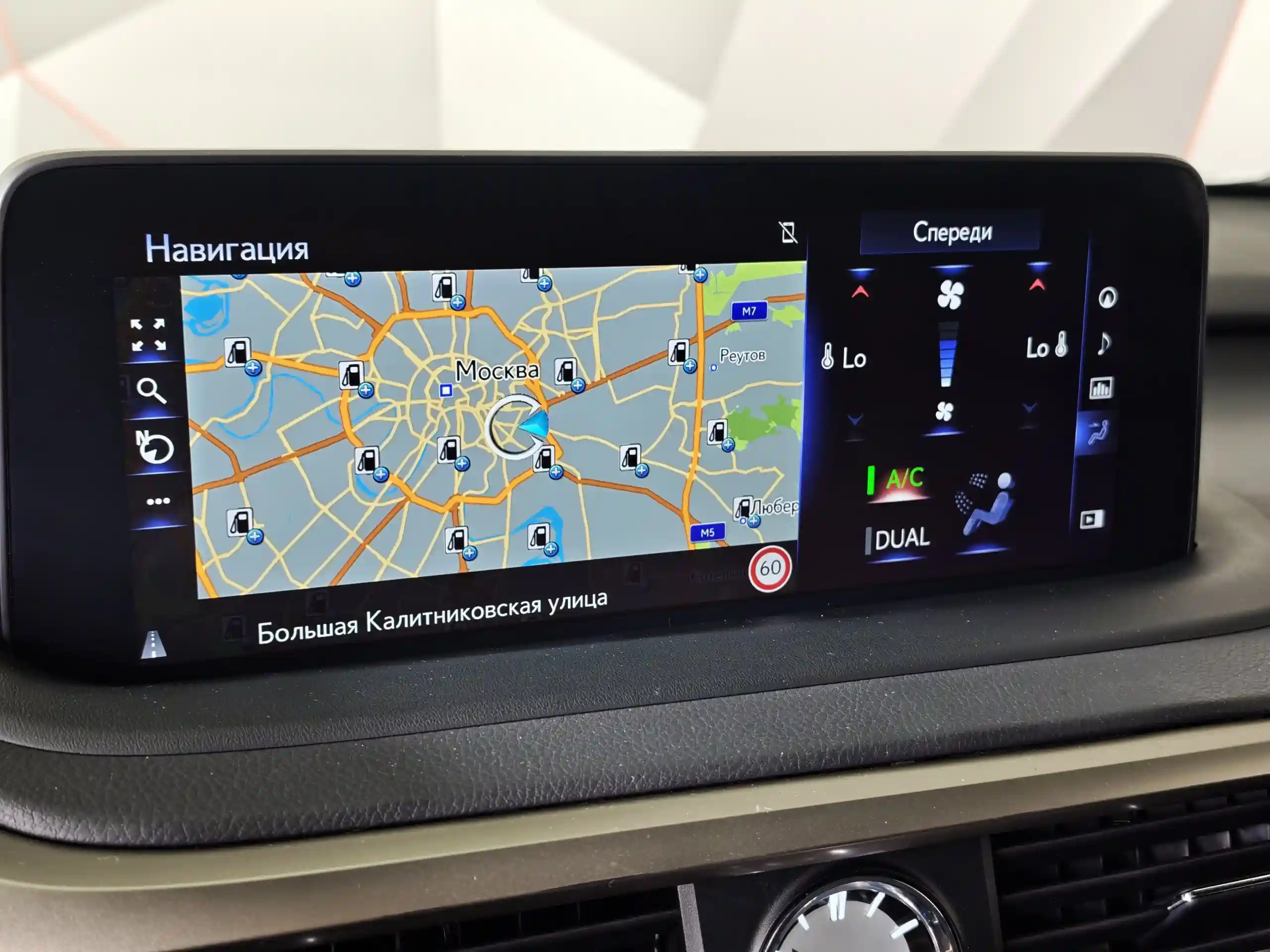 Lexus RX 2020