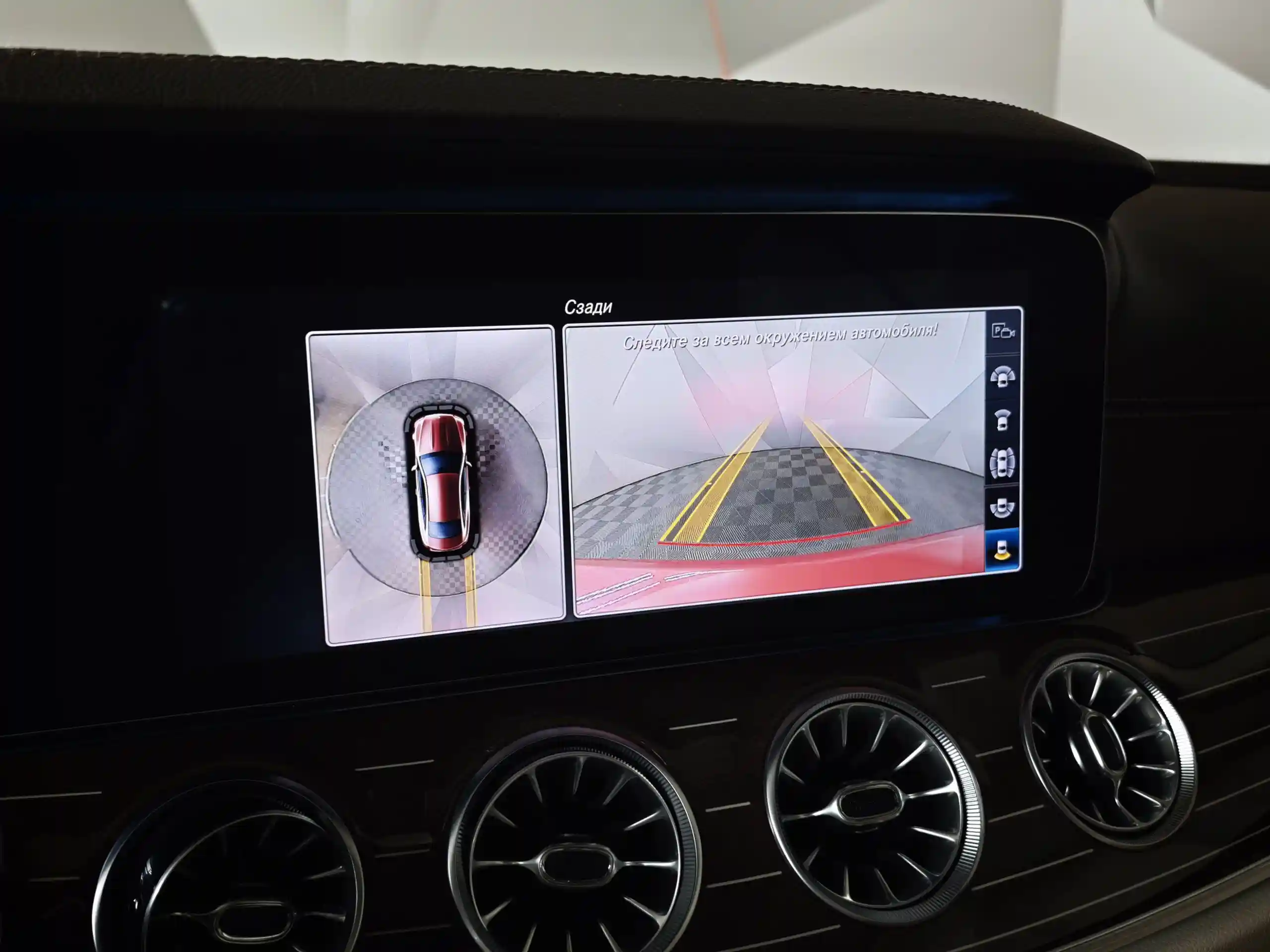Mercedes-Benz E-Класс 2018