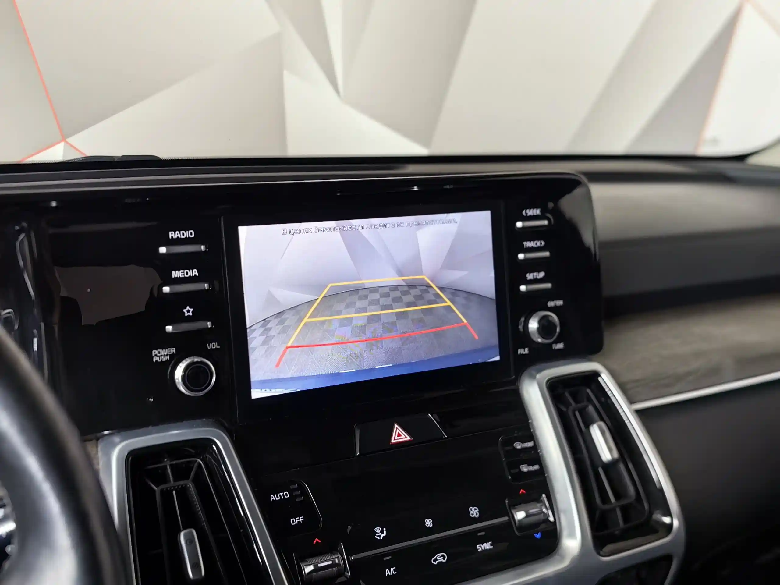 Kia Sorento 2020