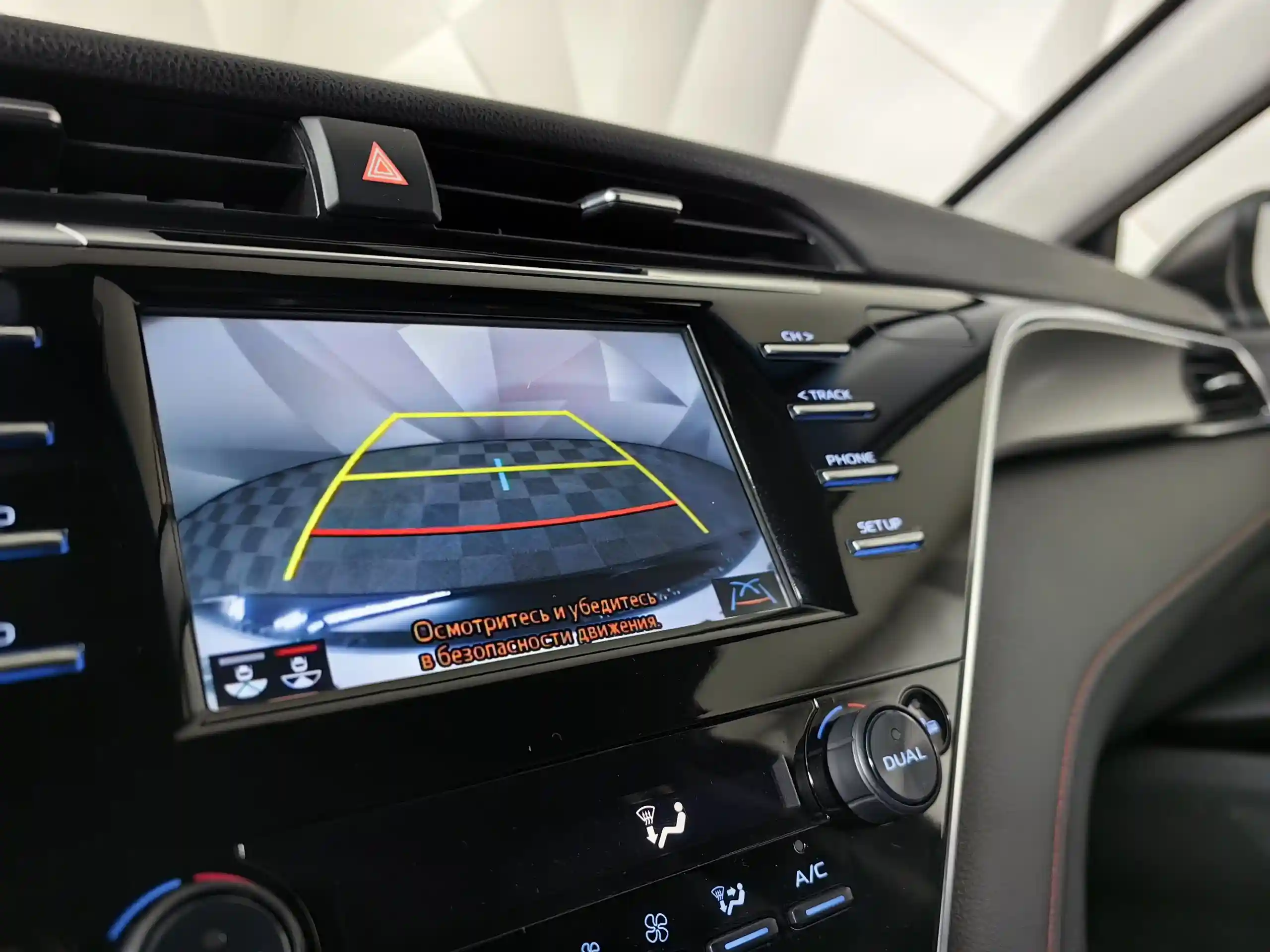 Toyota Camry 2020