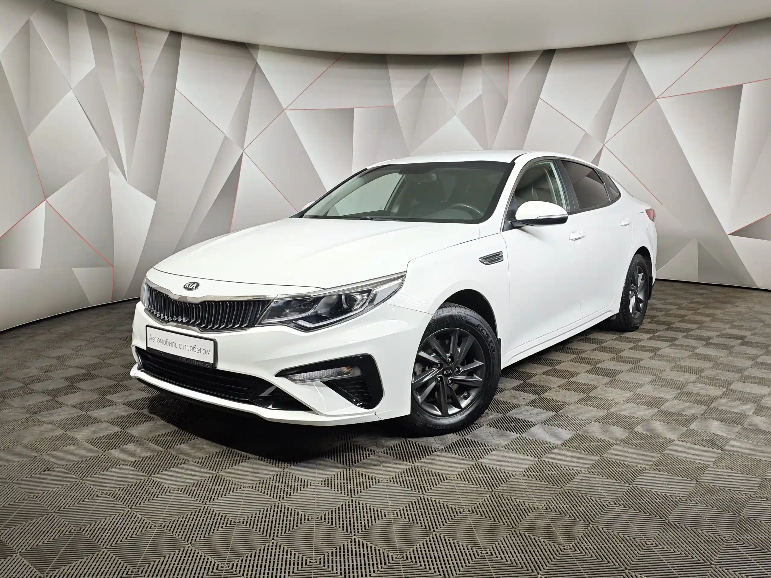 Kia Optima 2020