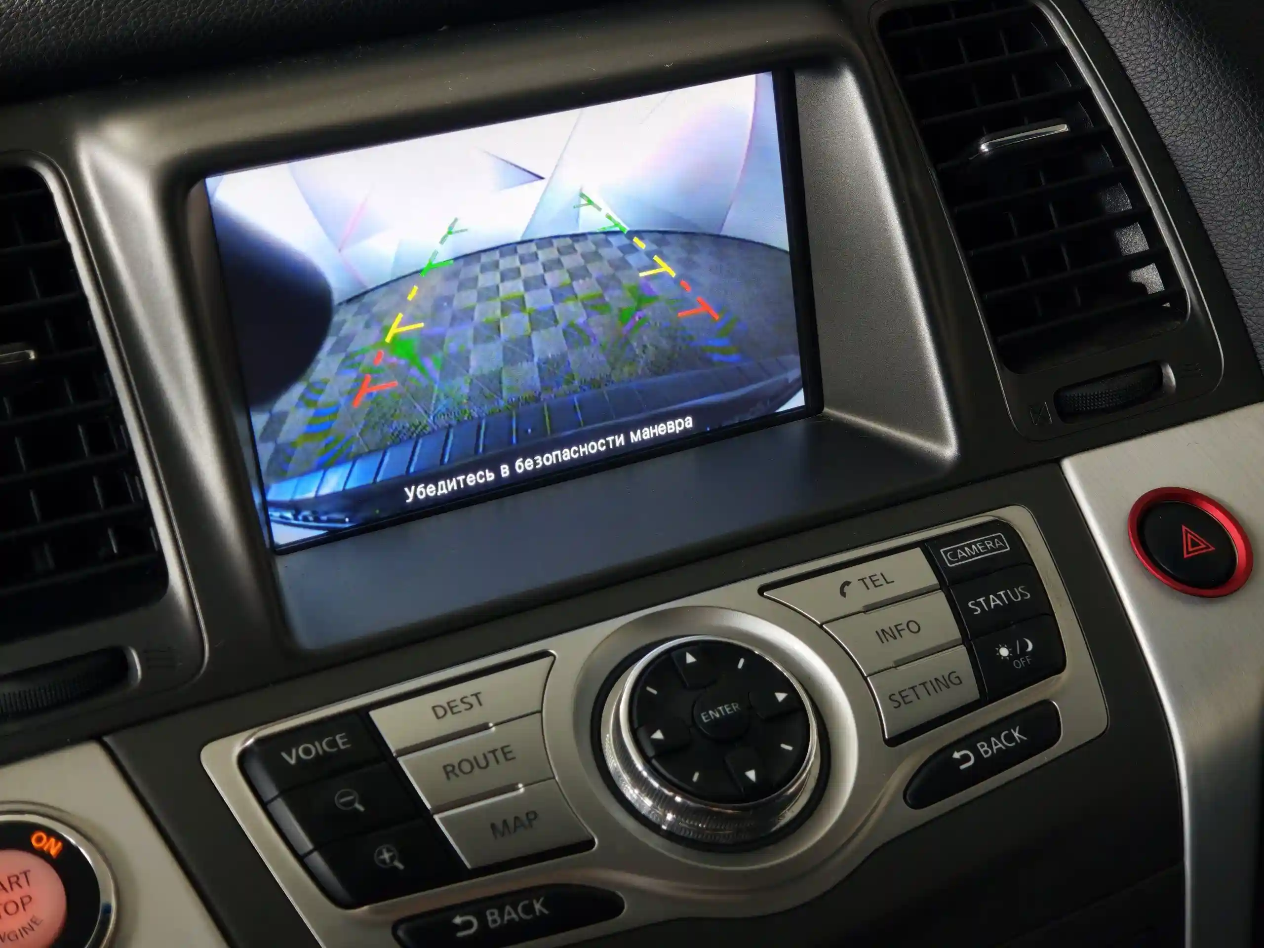 Nissan Murano 2015