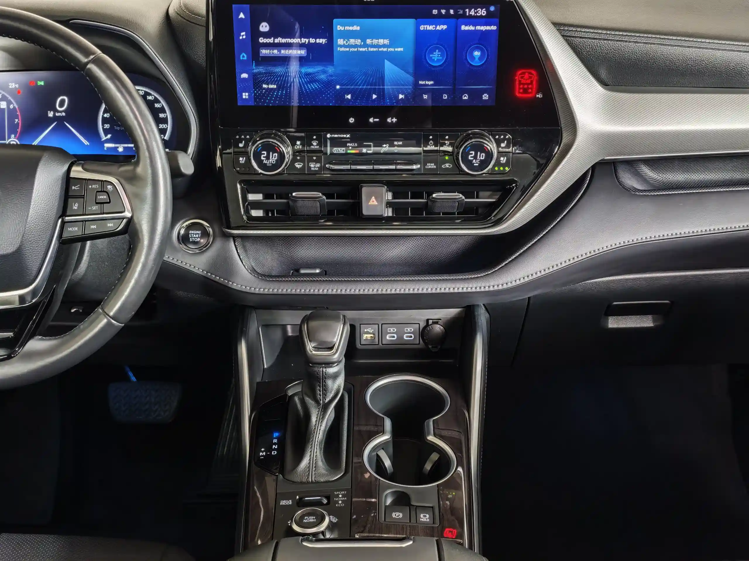Toyota Highlander 2023