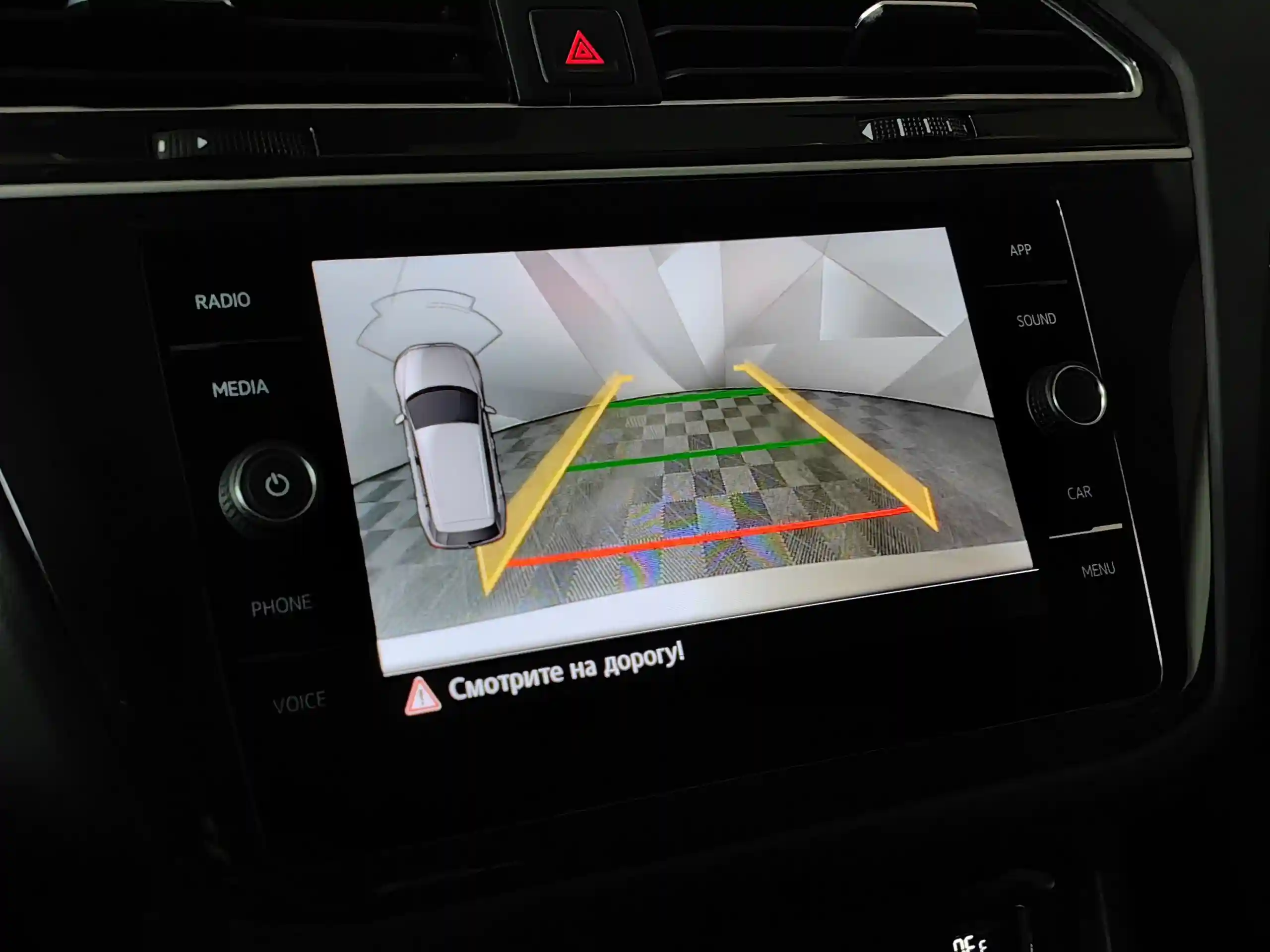 Volkswagen Tiguan 2020