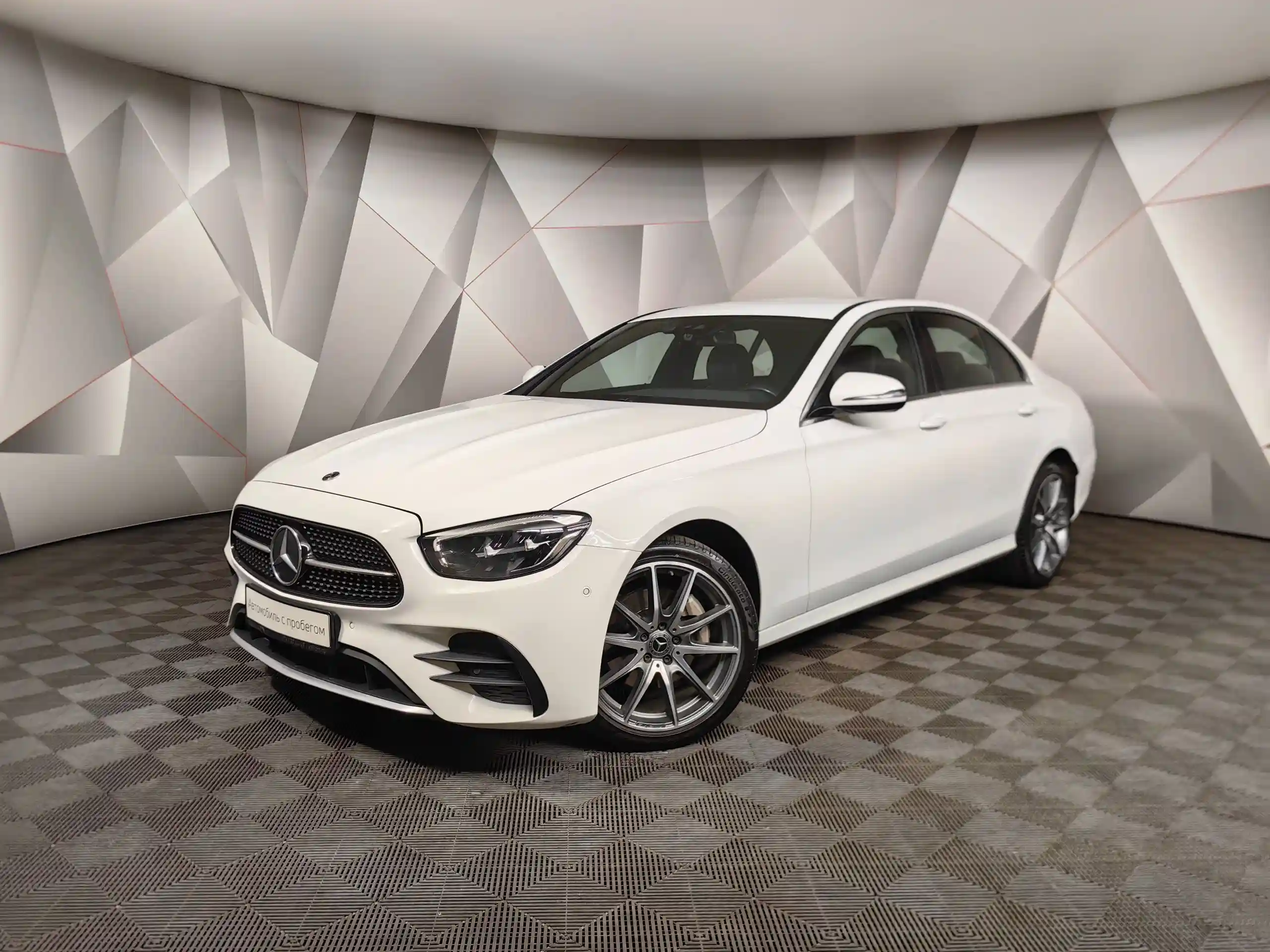 Mercedes-Benz E-Класс 2021