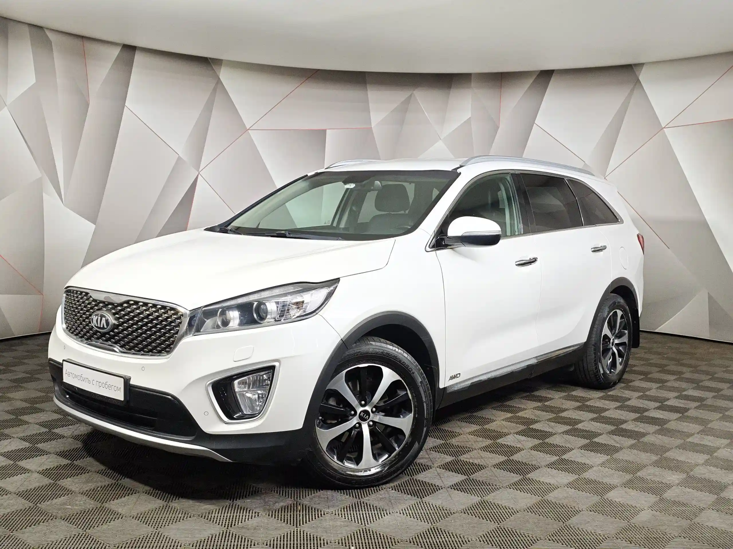 Kia Sorento 2017