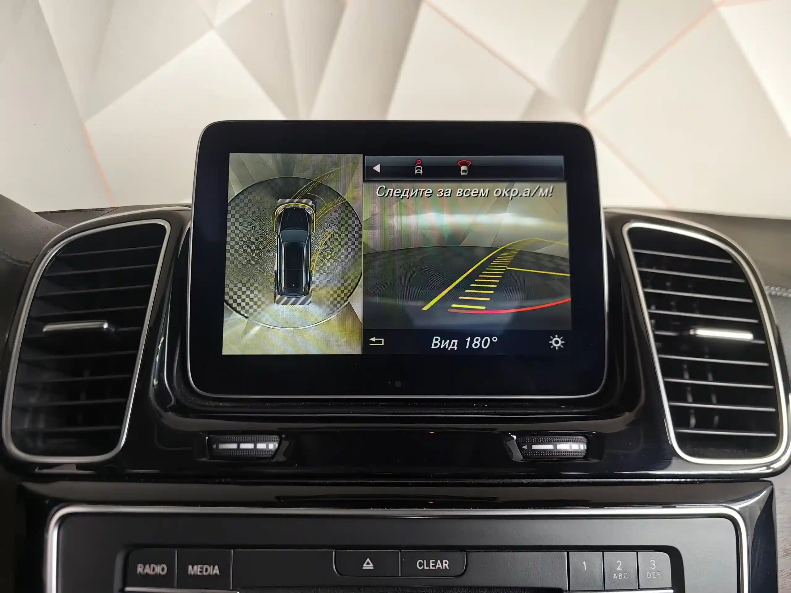 Mercedes-Benz GLS 2017