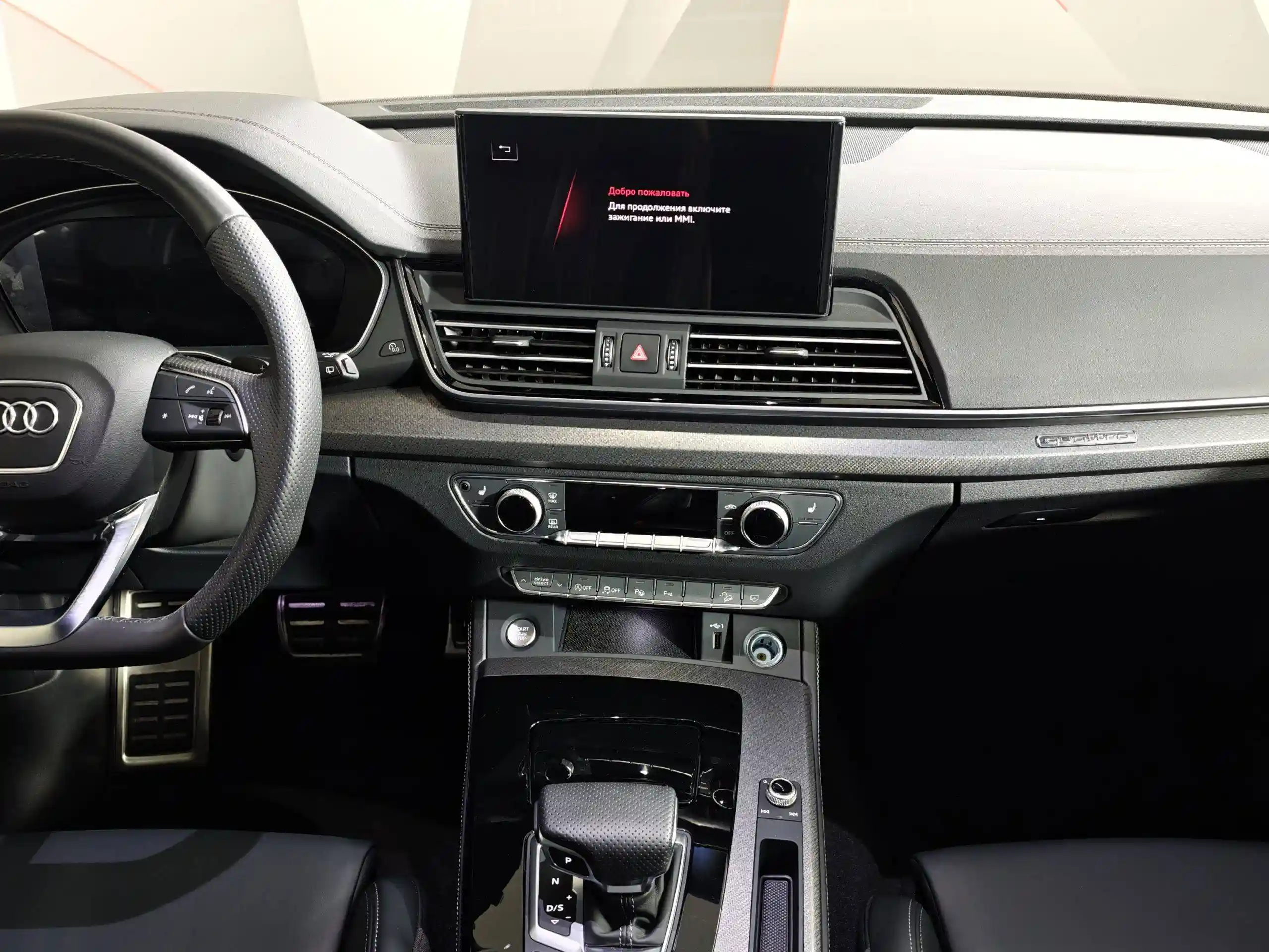 Audi Q5 2025