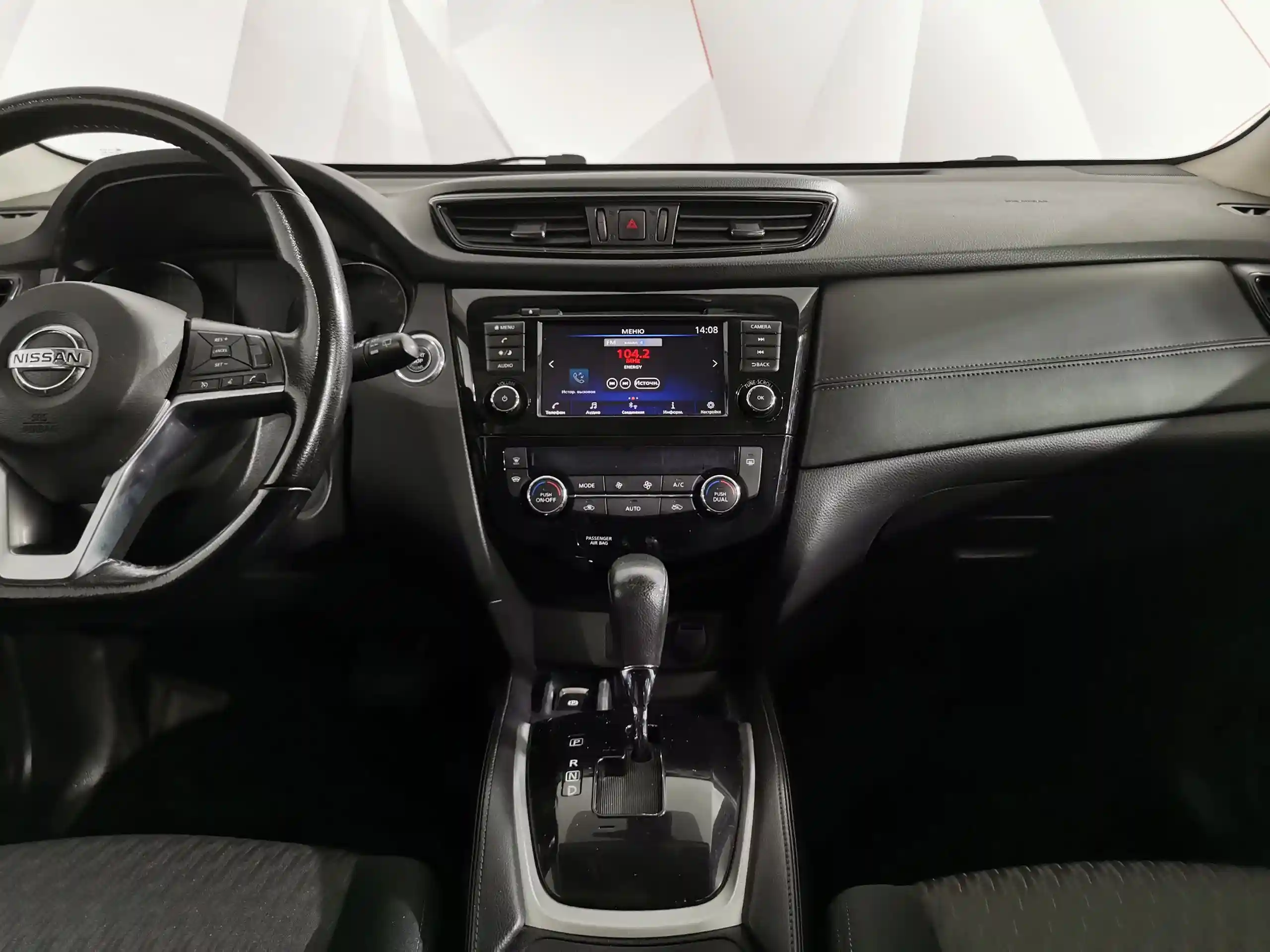 Nissan X-Trail 2020