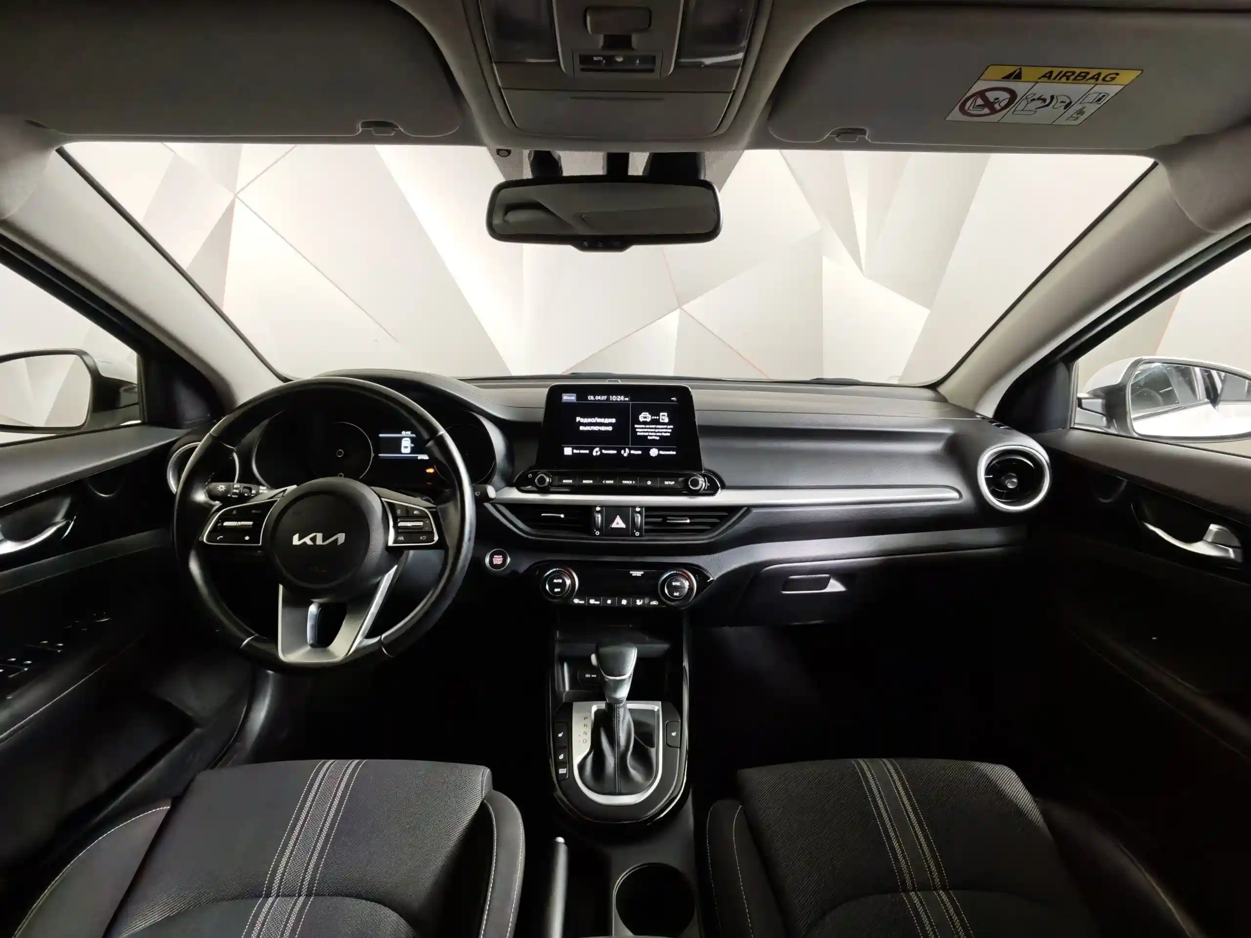 Kia Cerato 2022