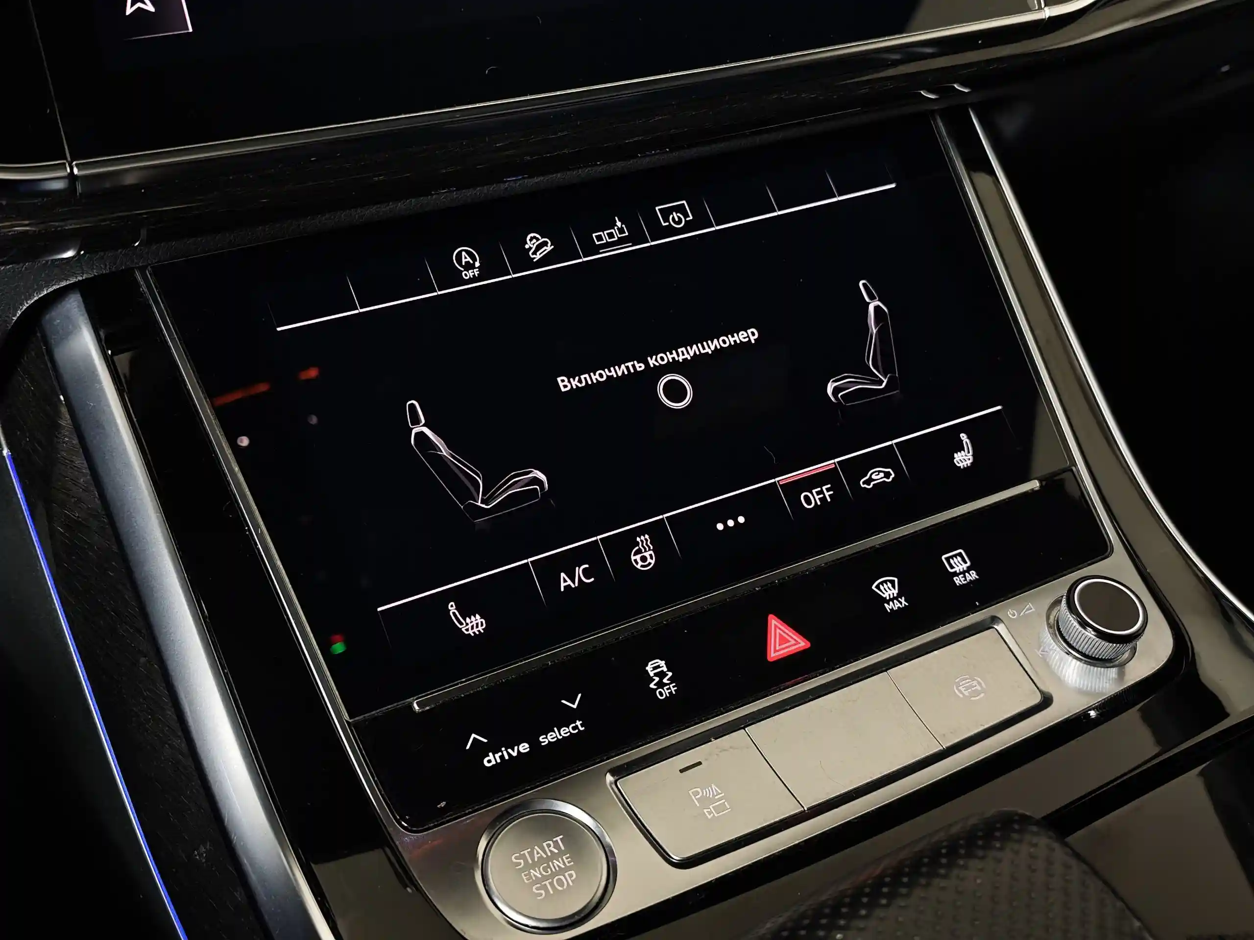 Audi Q8 2018