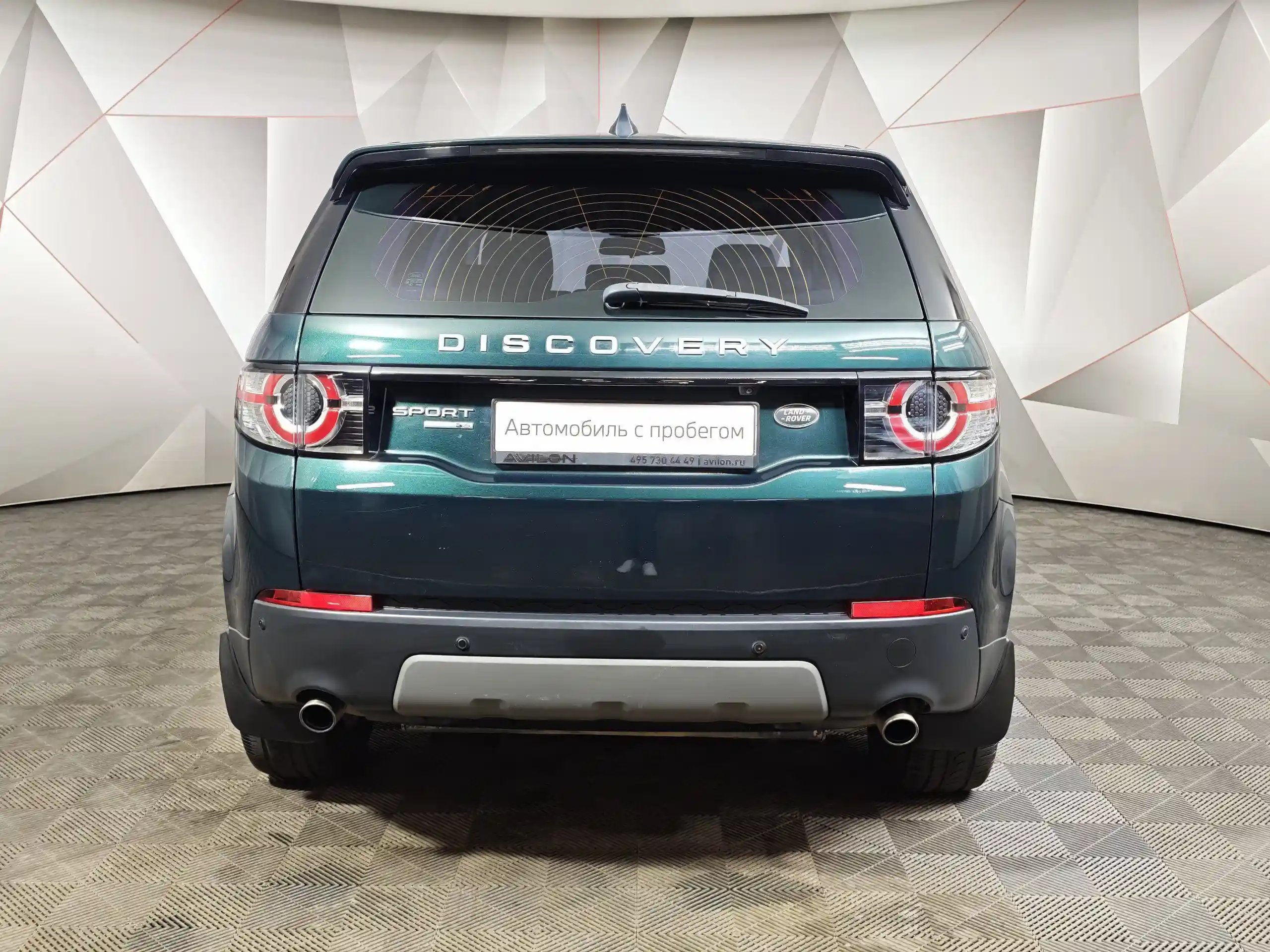 Land Rover Discovery Sport 2017