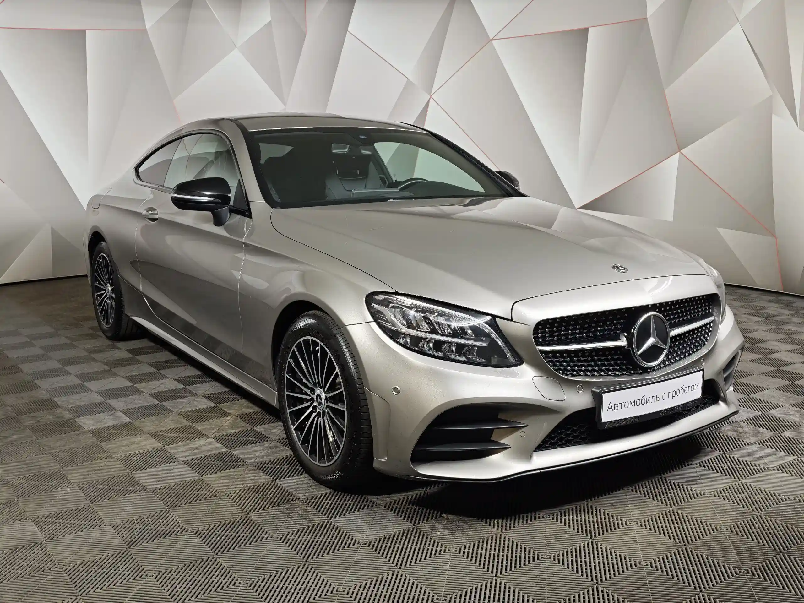 Mercedes-Benz C-Класс 2020