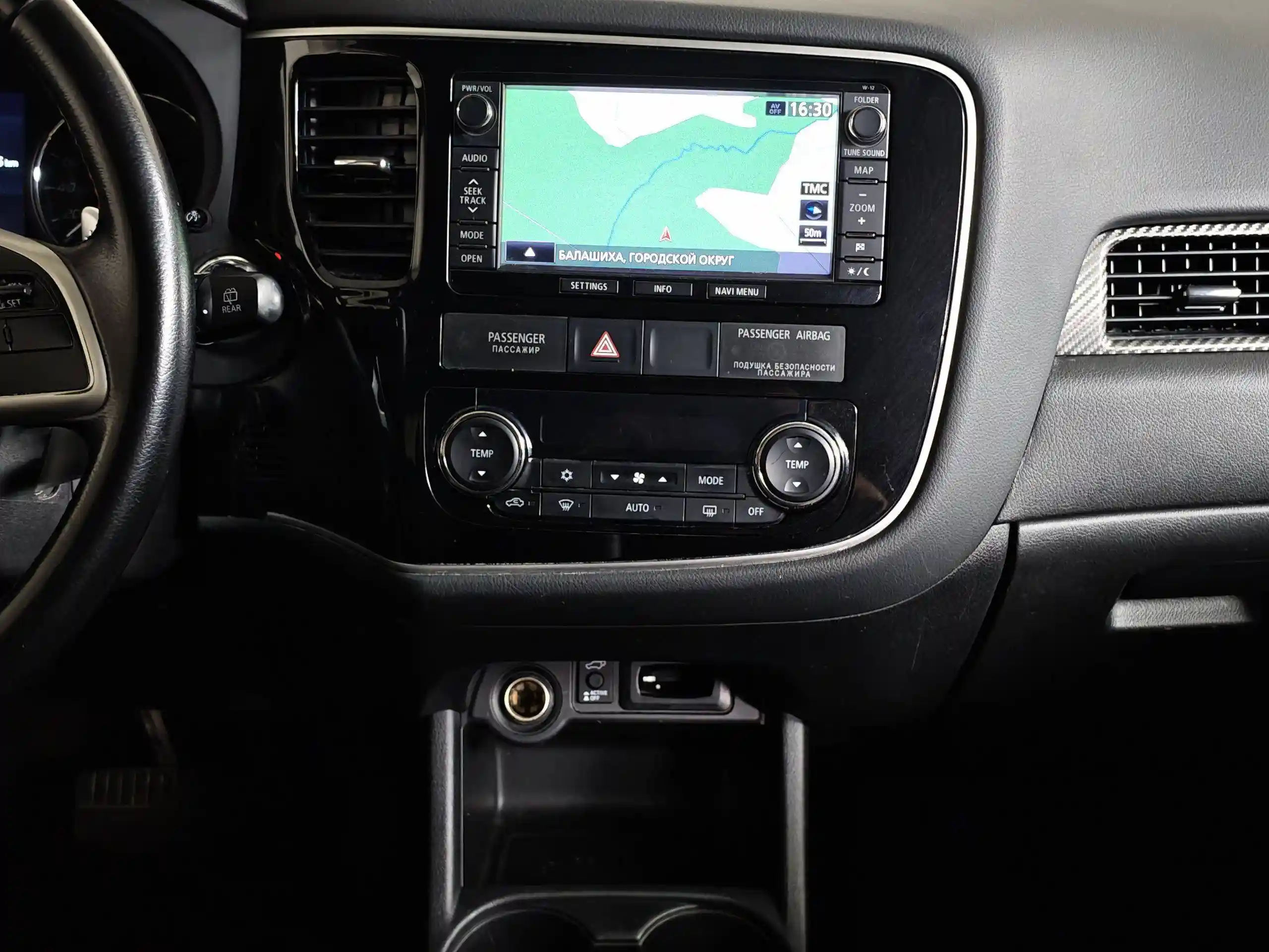 Mitsubishi Outlander 2014