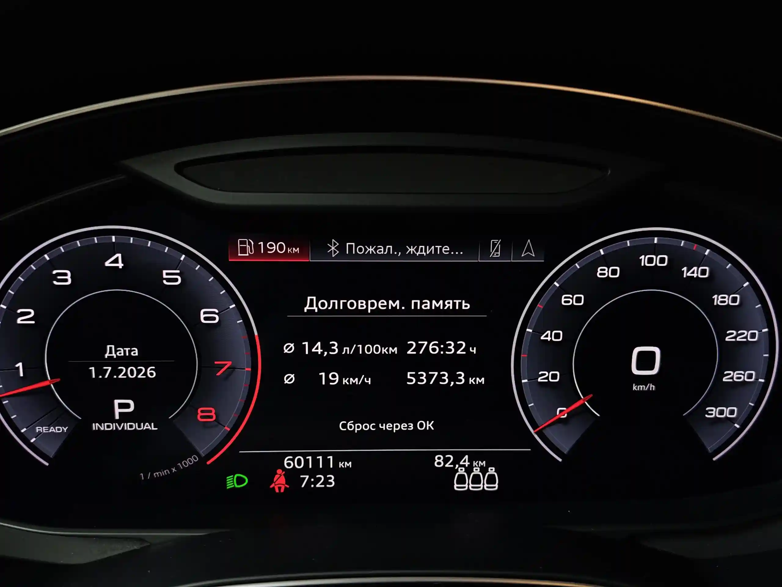 Audi A6 2018