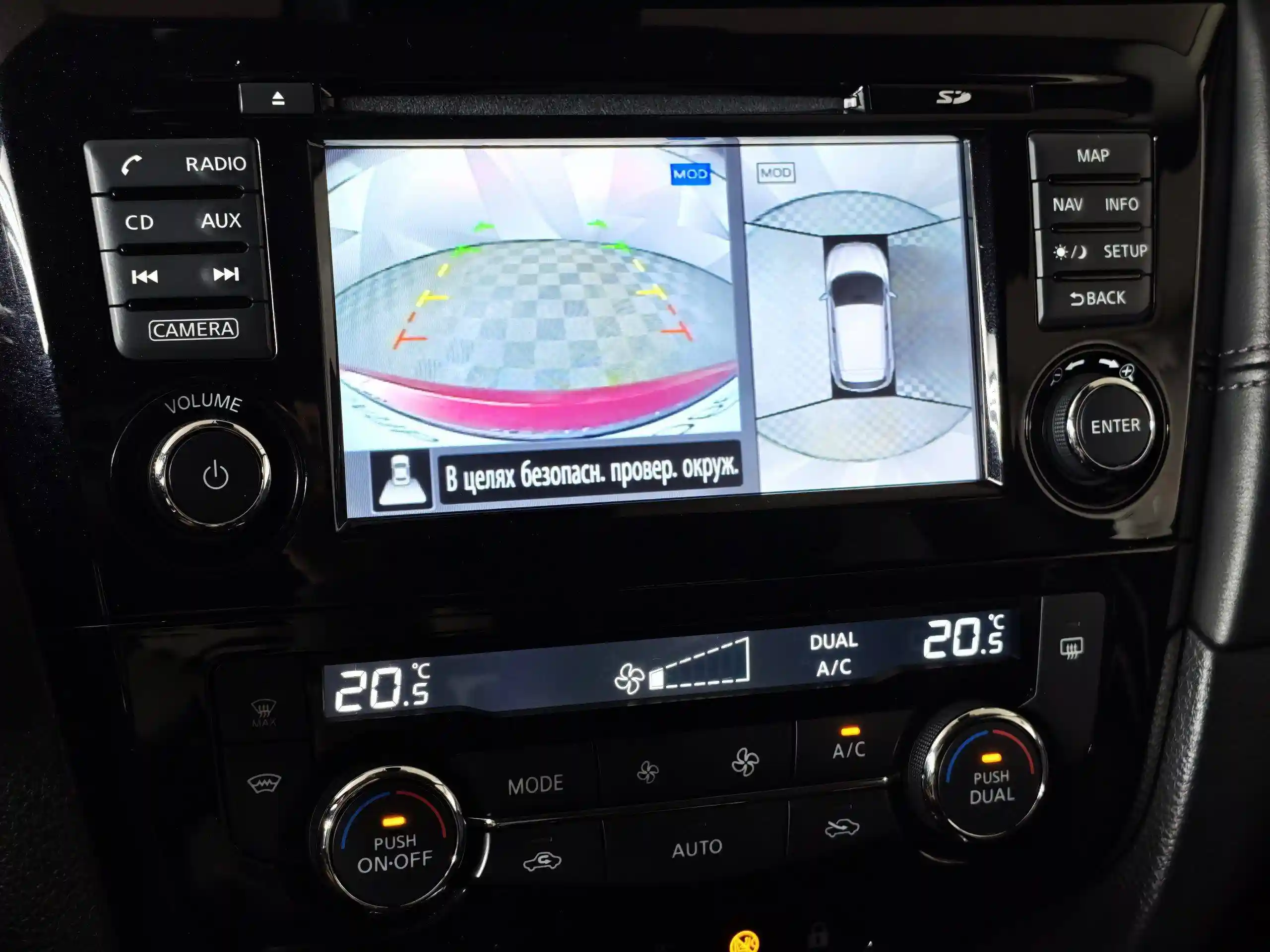 Nissan Qashqai 2019