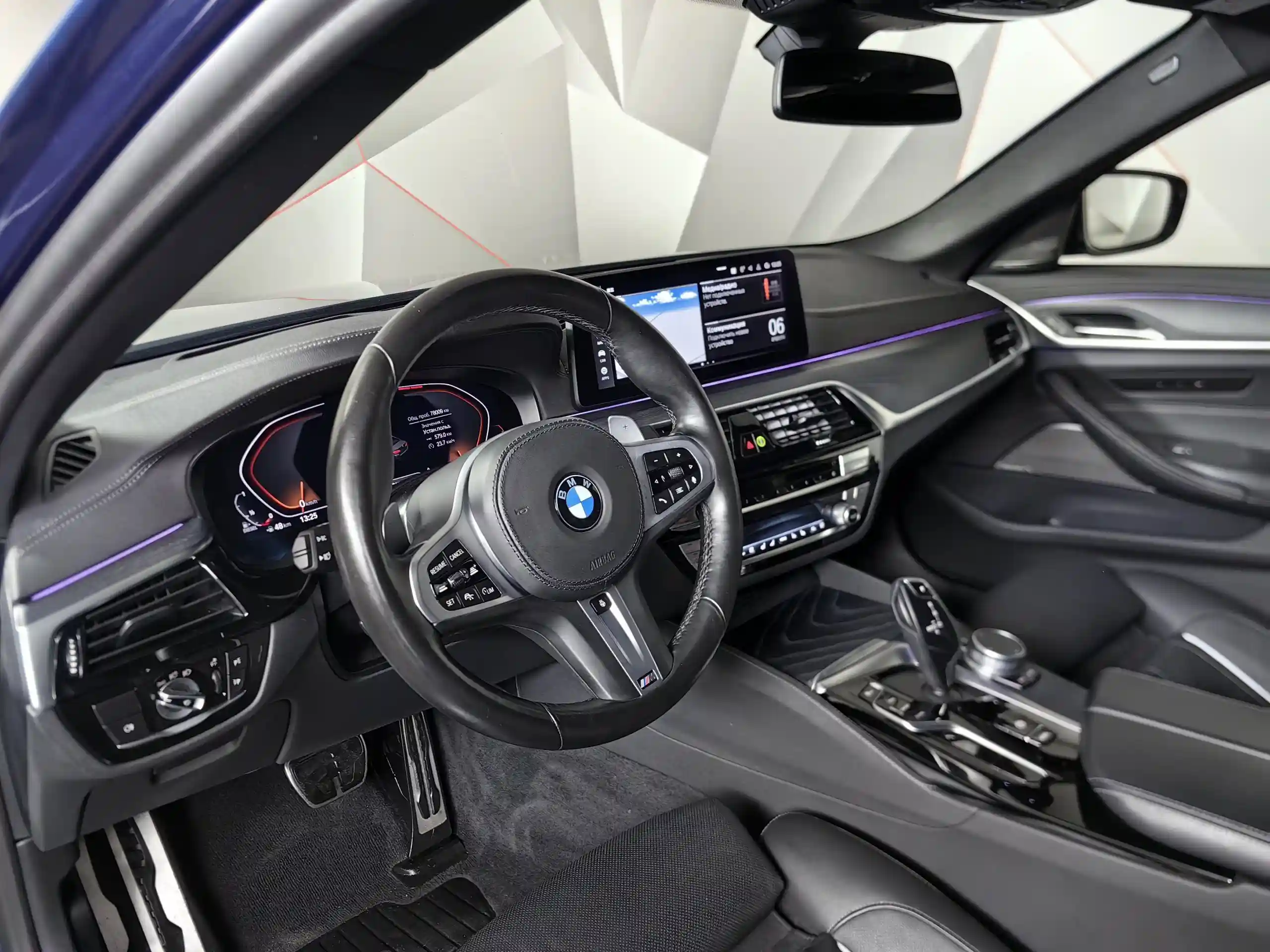 BMW 5 серия 2020