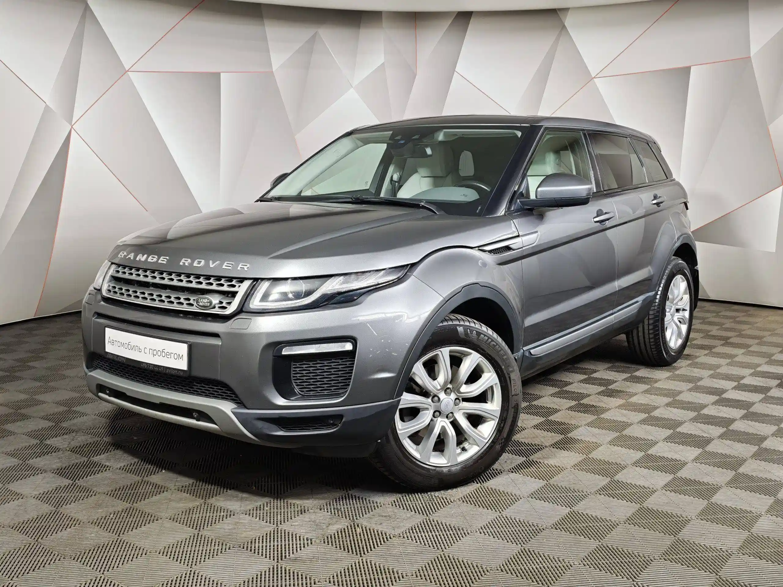 Land Rover Range Rover Evoque 2018