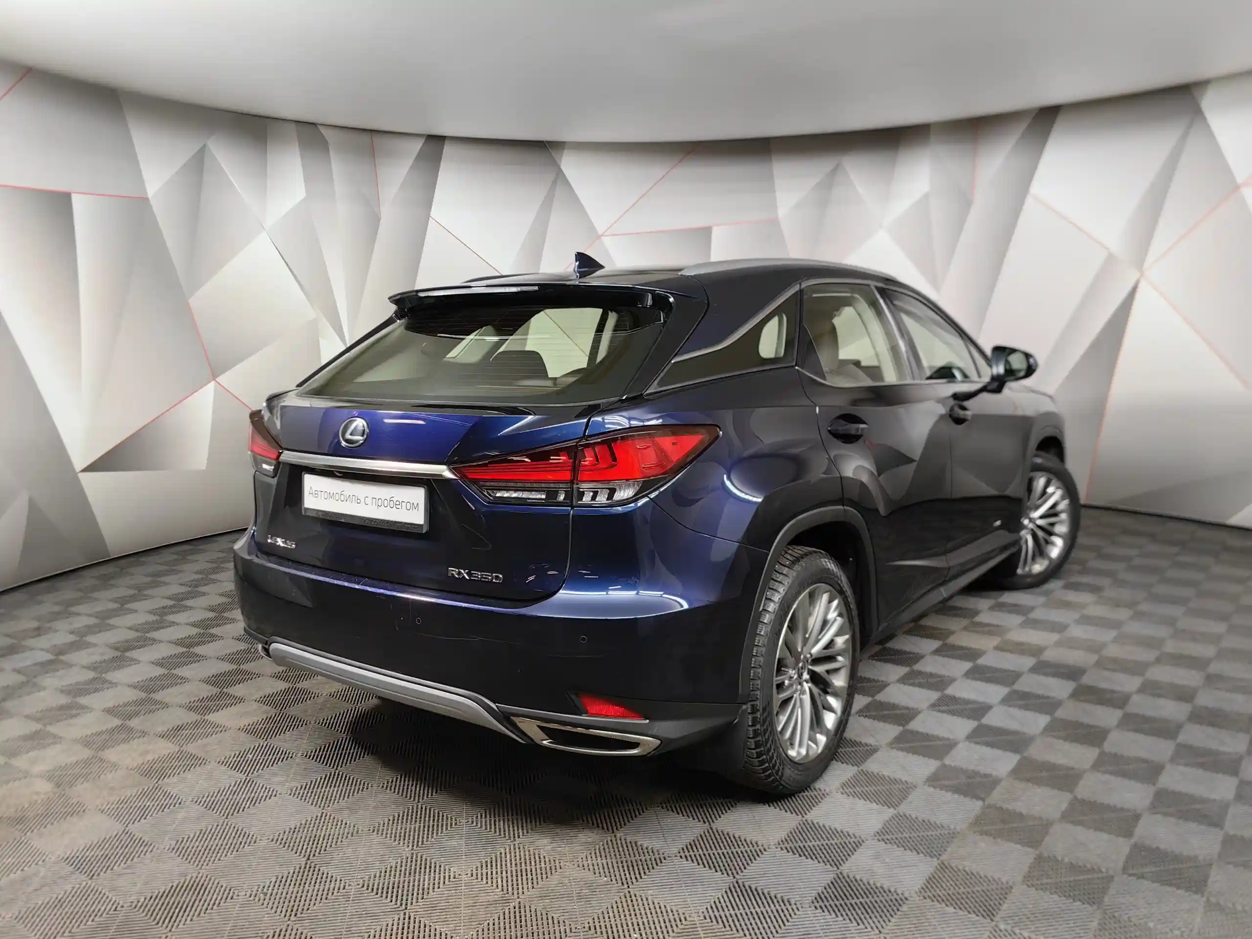 Lexus RX 2021