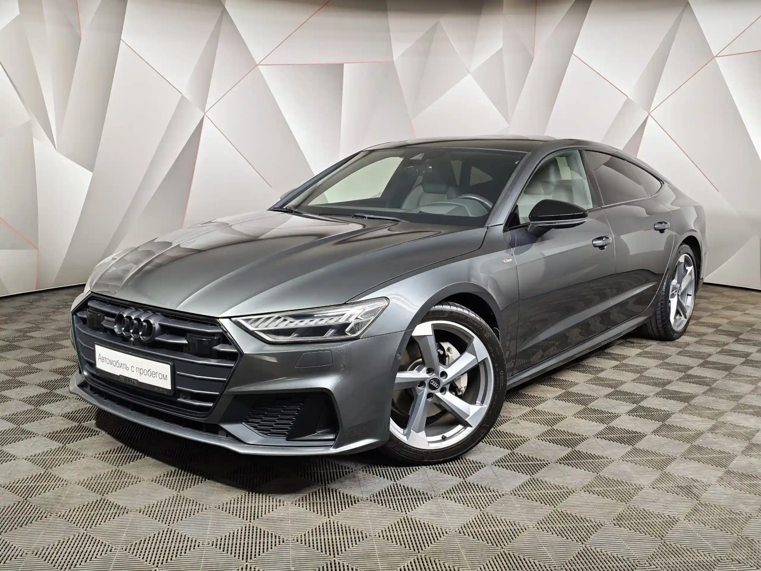 Audi A7 2020