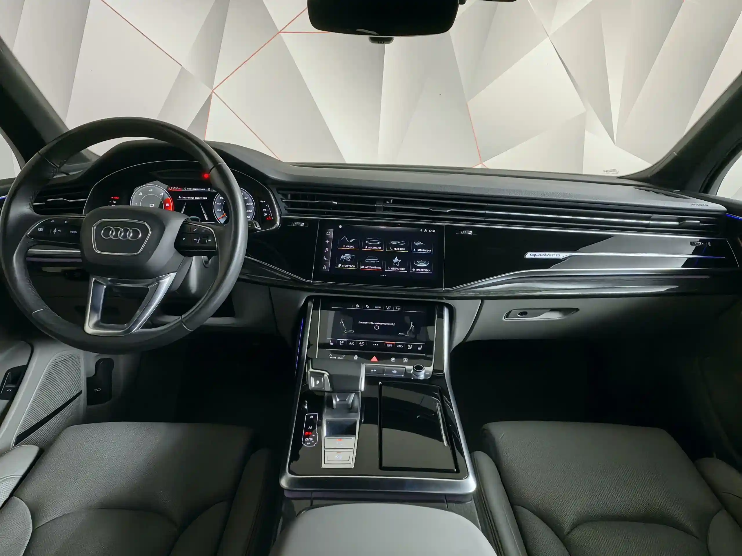 Audi Q7 2021