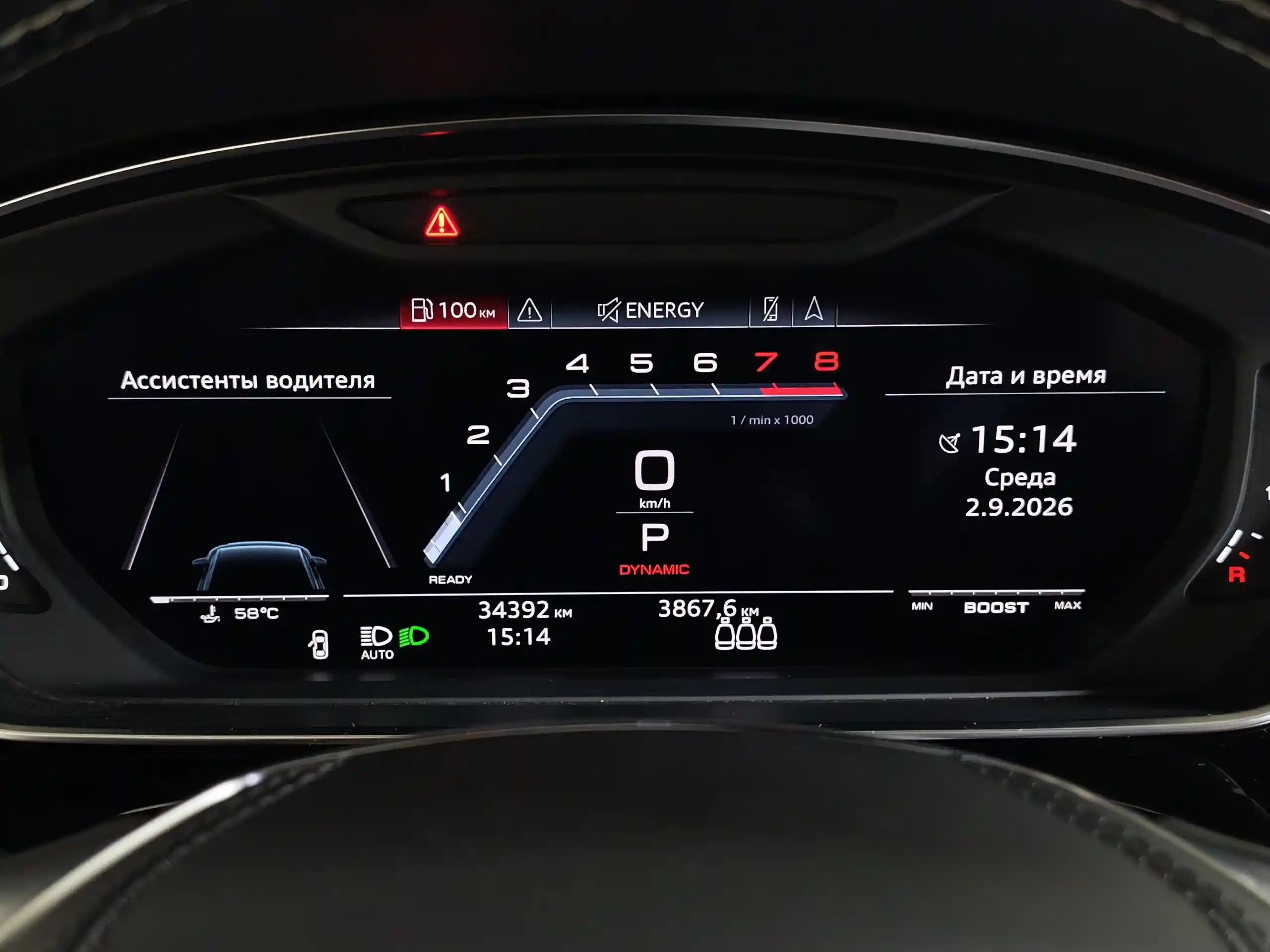 Audi S8 2020