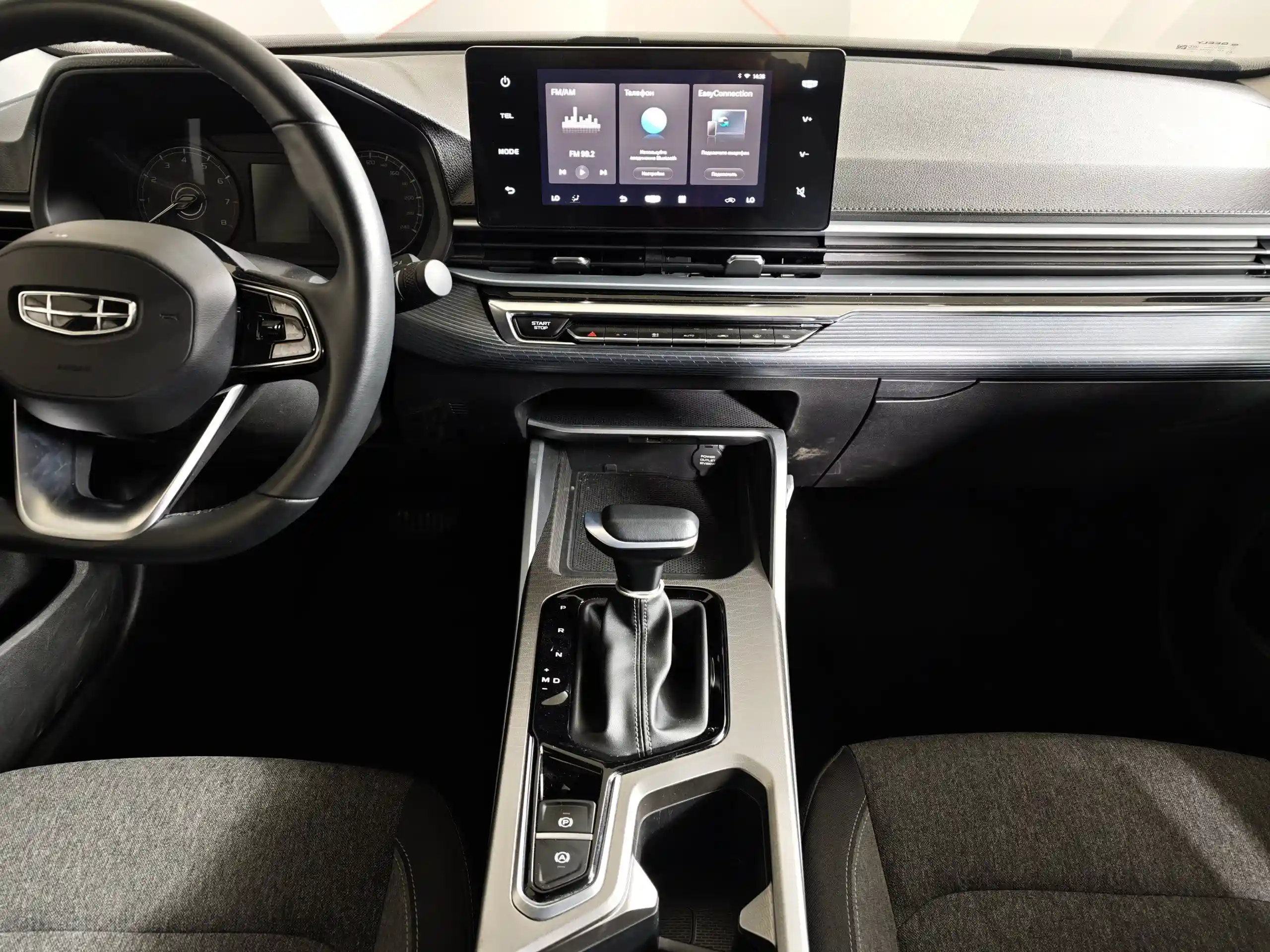 Geely Emgrand 2023