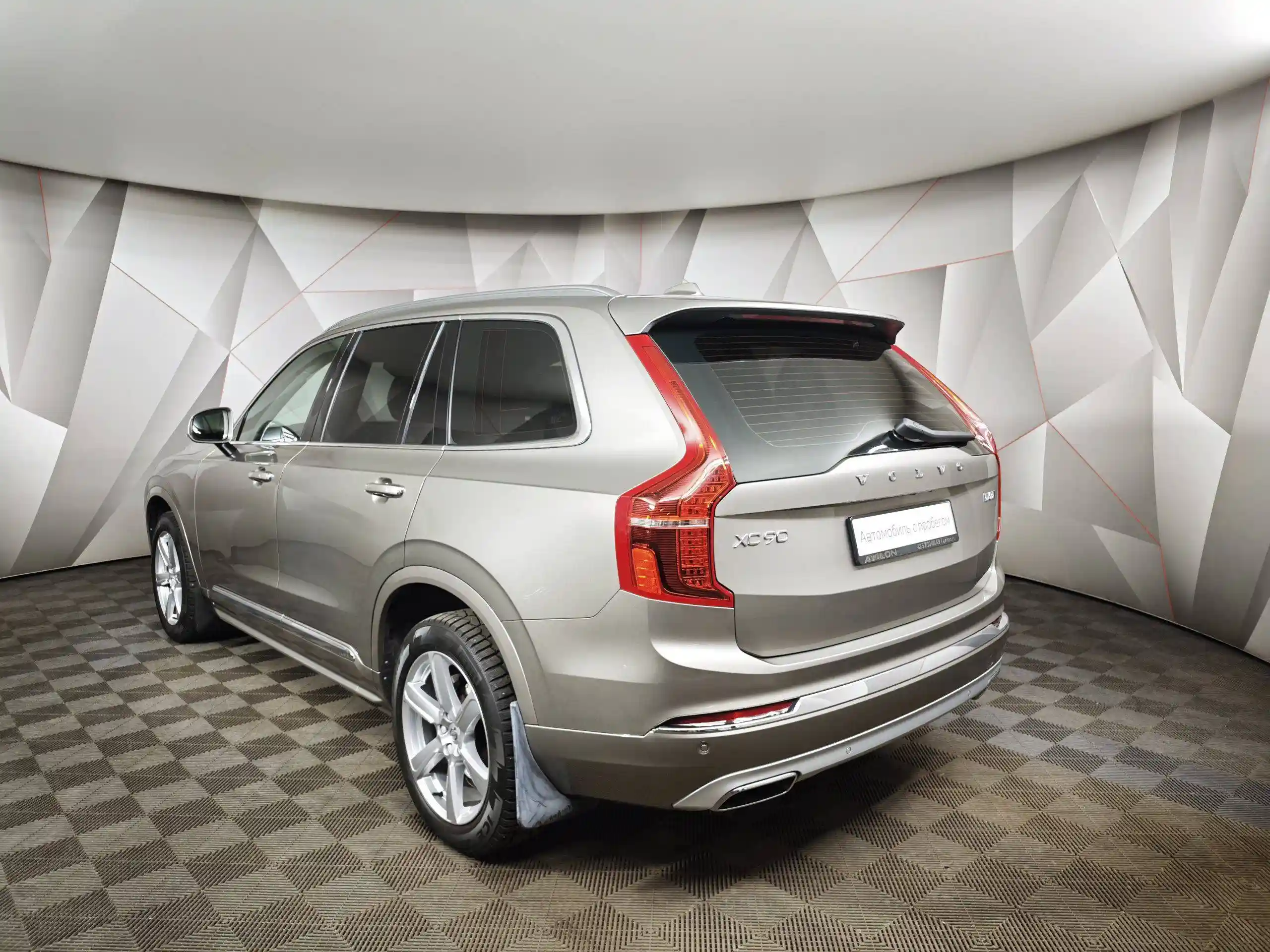 Volvo XC90 2021