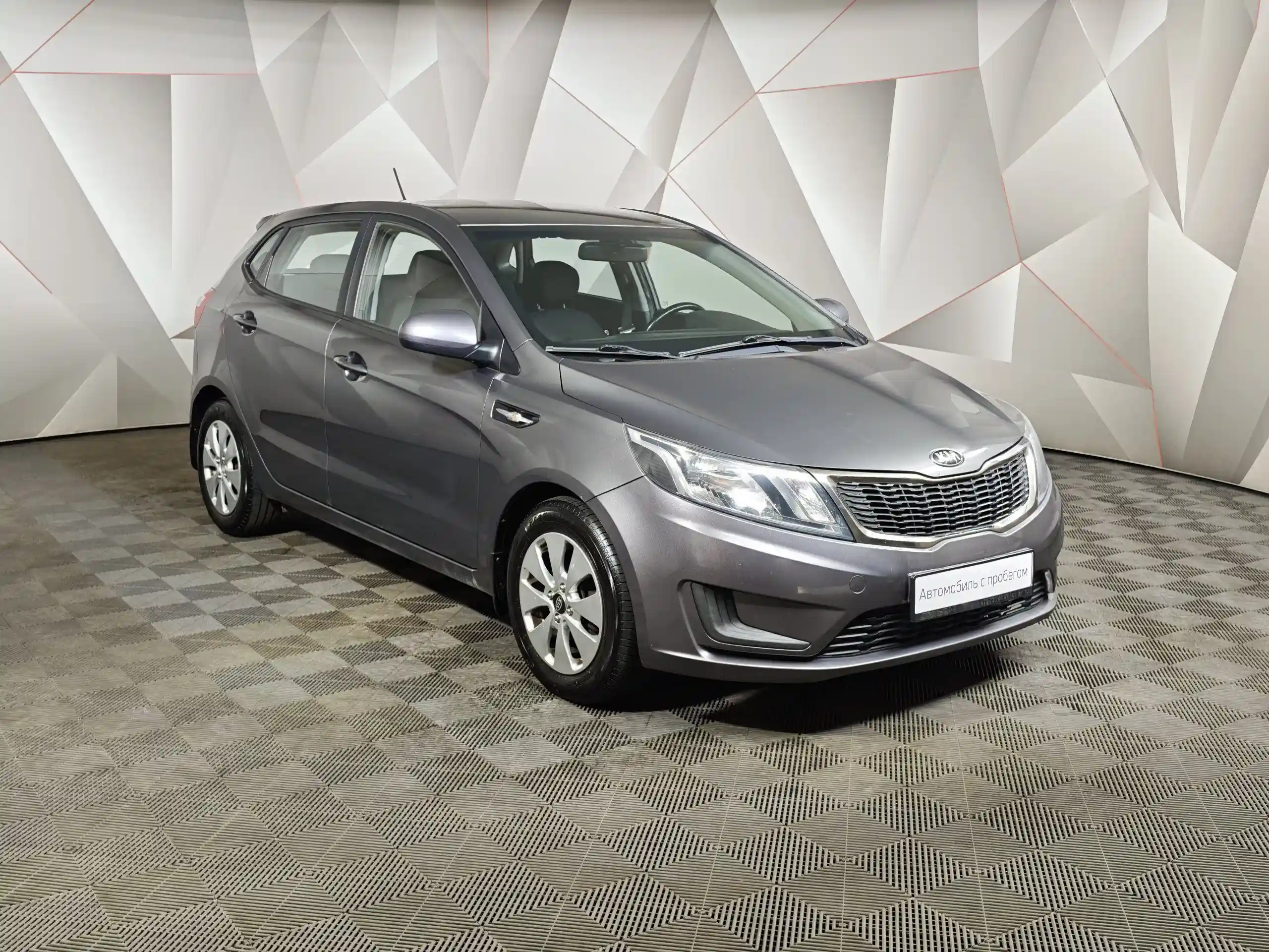Kia Rio 2014