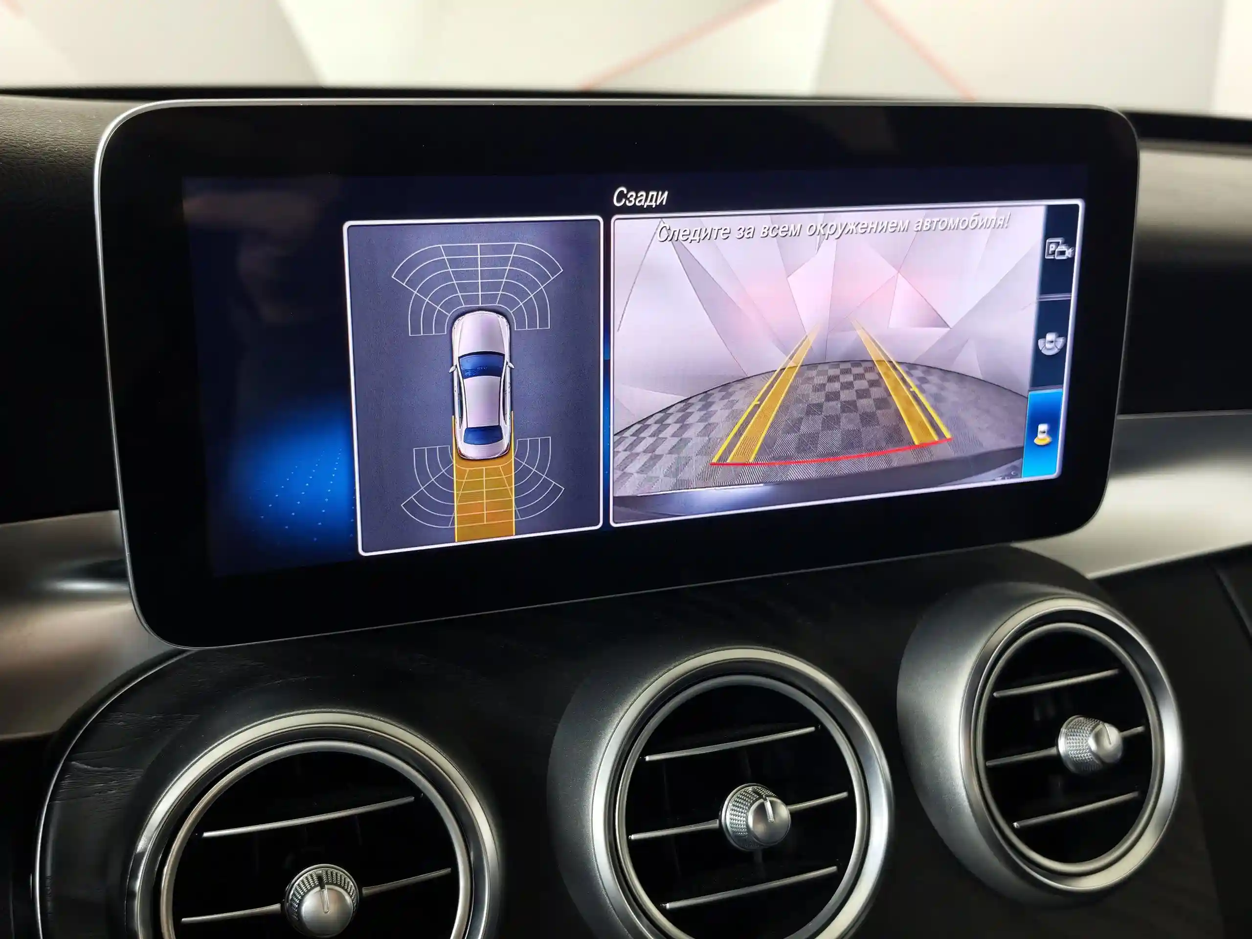 Mercedes-Benz C-Класс 2020