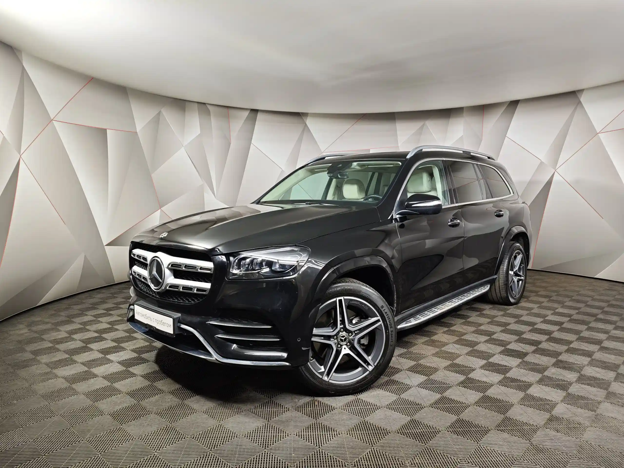 Mercedes-Benz GLS 2021