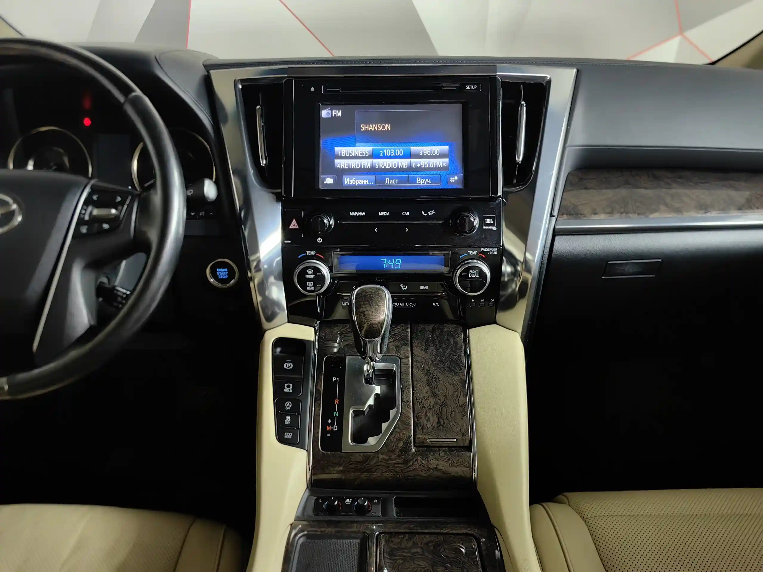 Toyota Alphard 2019