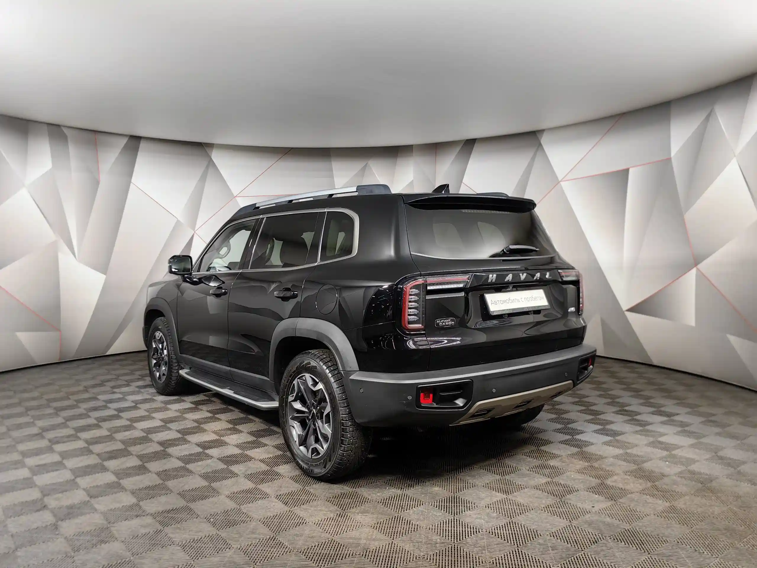 Haval Dargo 2024