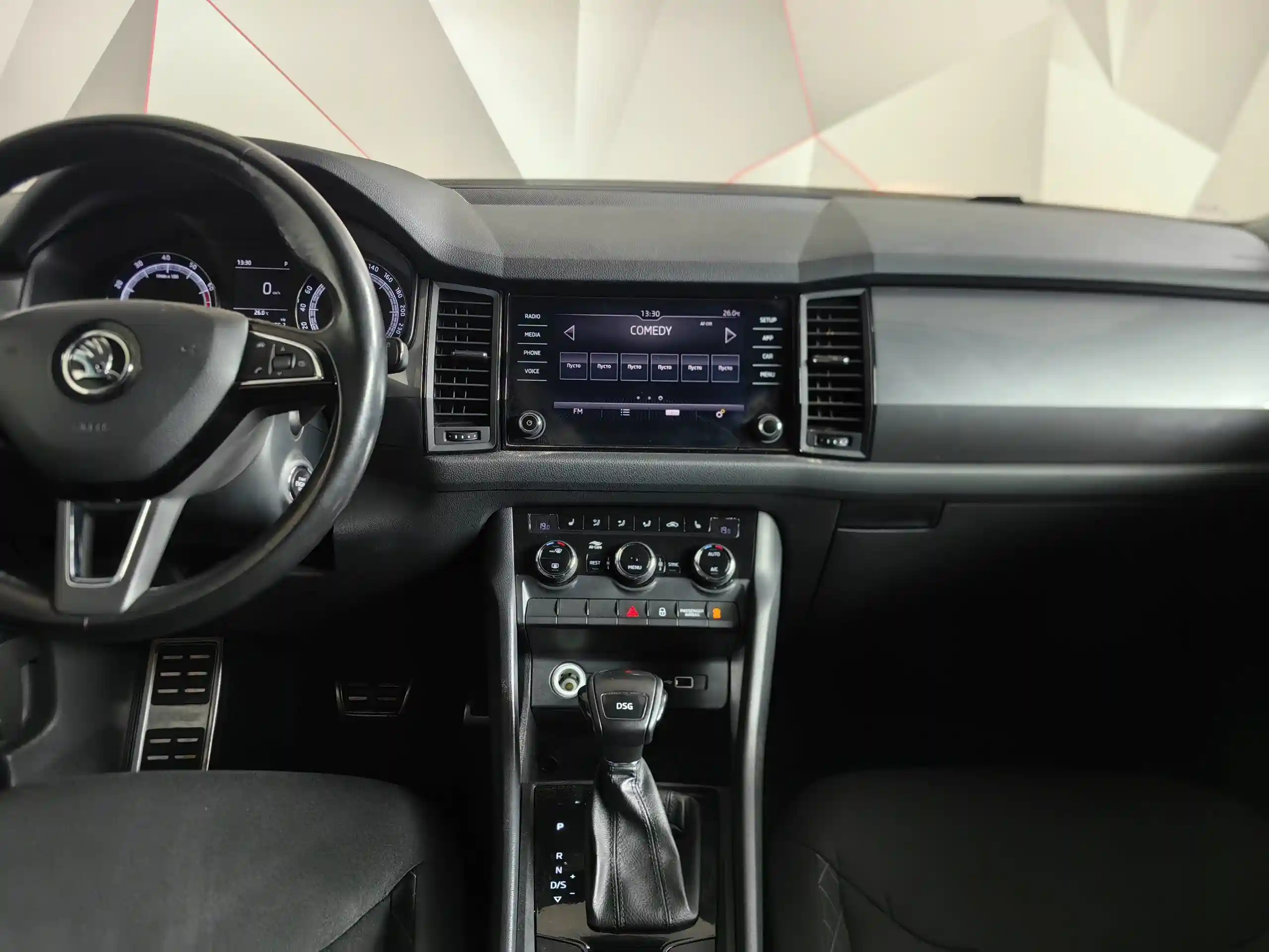 Skoda Kodiaq 2018